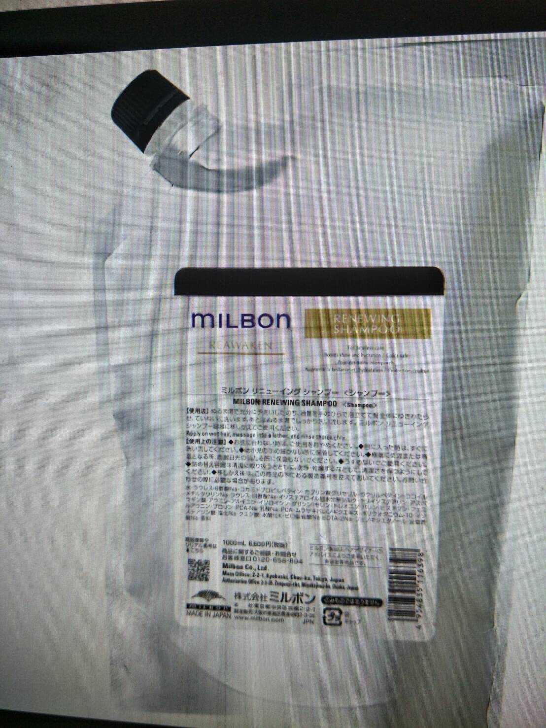 Milbon Reawaken Renewing Shampoo/Treatment 1000 ml