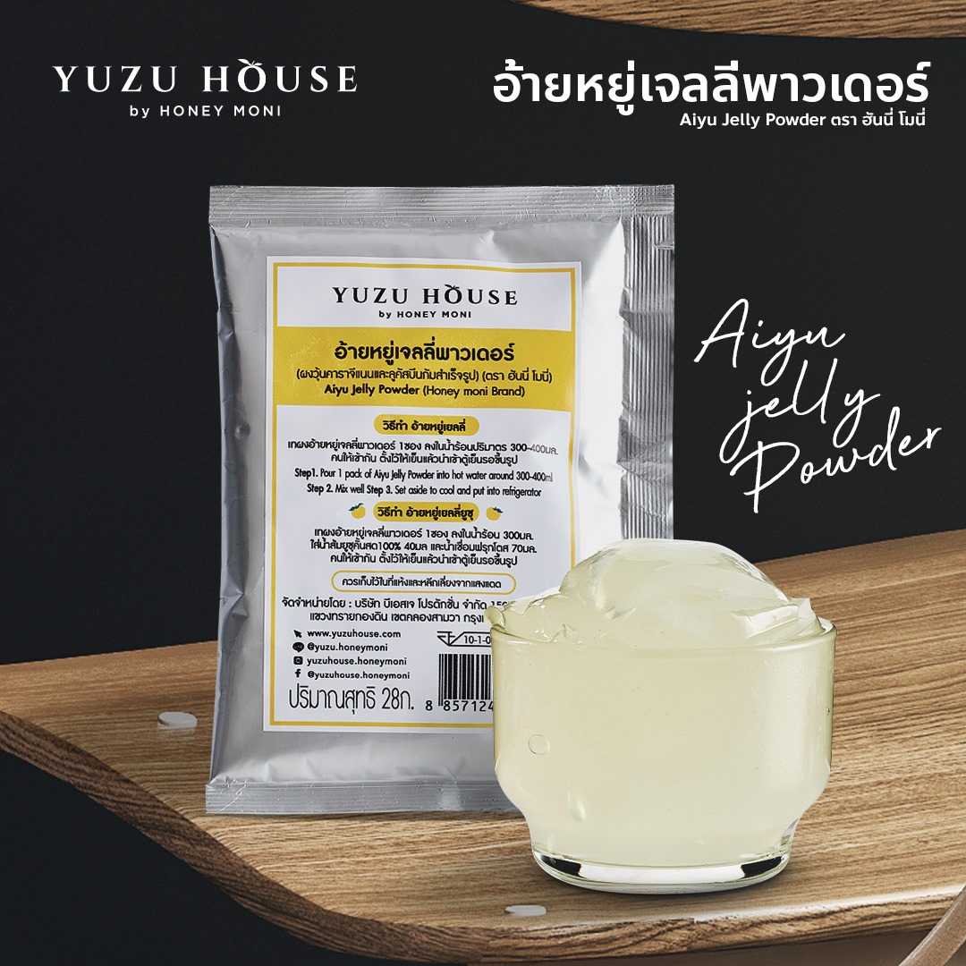 Aiyu Jelly Powder | อ้ายยูเจลลี่พาวเดอร์