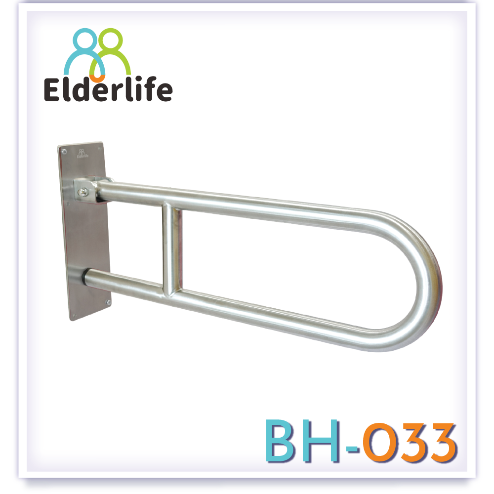 ราวจับผู้สูงอายุ Elderlife สแตนเลส 304 รูปทรงตัว U รุ่น BH-033