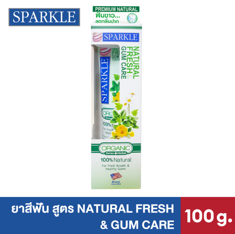 SPARKLE ยาสีฟัน ออร์แกนิค สูตร Natural Fresh & Gum Care 100 กรัม (10SK00061)