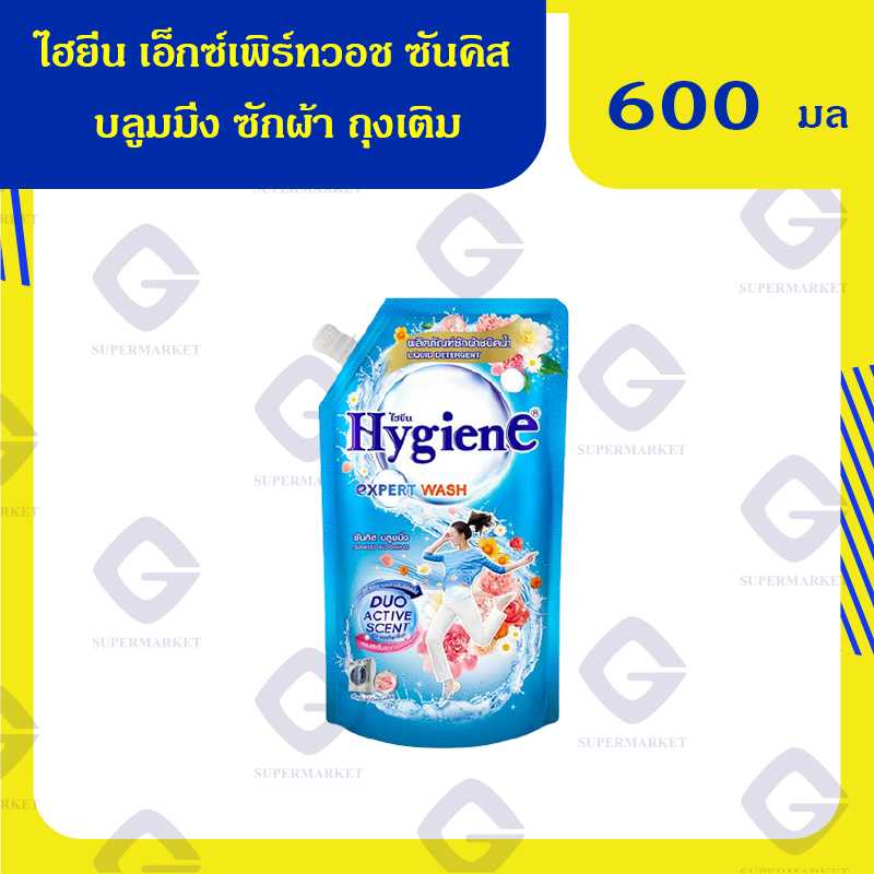 ไฮยีน เอ็กซ์เพิร์ทวอช ซันคิส บลูมมิ่ง ซักผ้า ถุงเติม 600มล.8850092256463(03)ลดถึง20/05/68