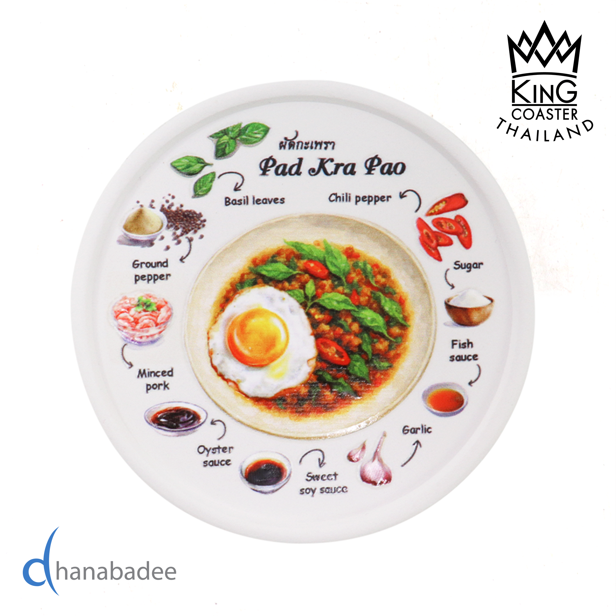 จานรองแก้ว R10119  ทรงกลมมีขอบ - PAD KRA PAO