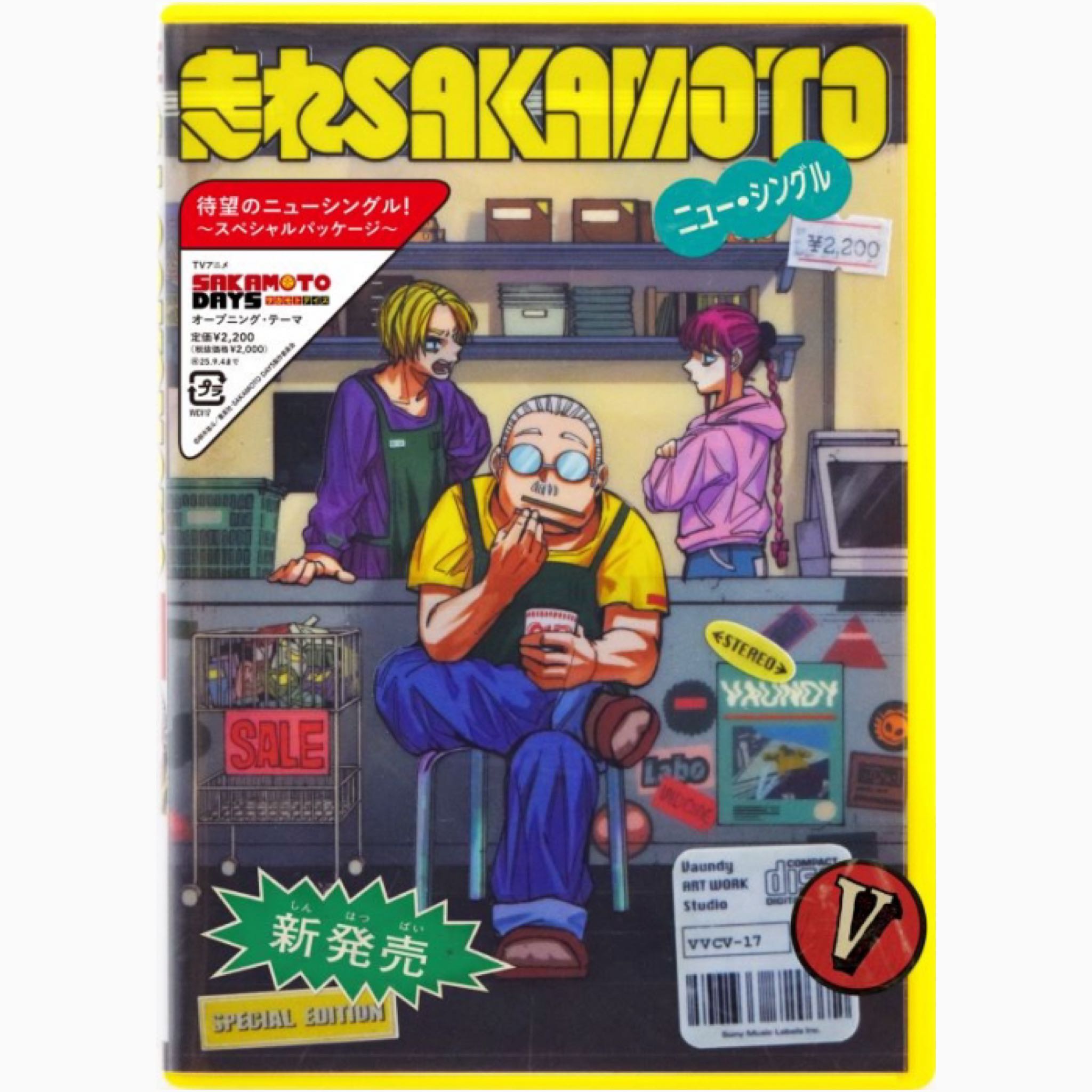 🆕『PRE-ORDER』Vaundy / TV SAKAMOTO DAYS OP「走れSAKAMOTO」(Limited Edition)