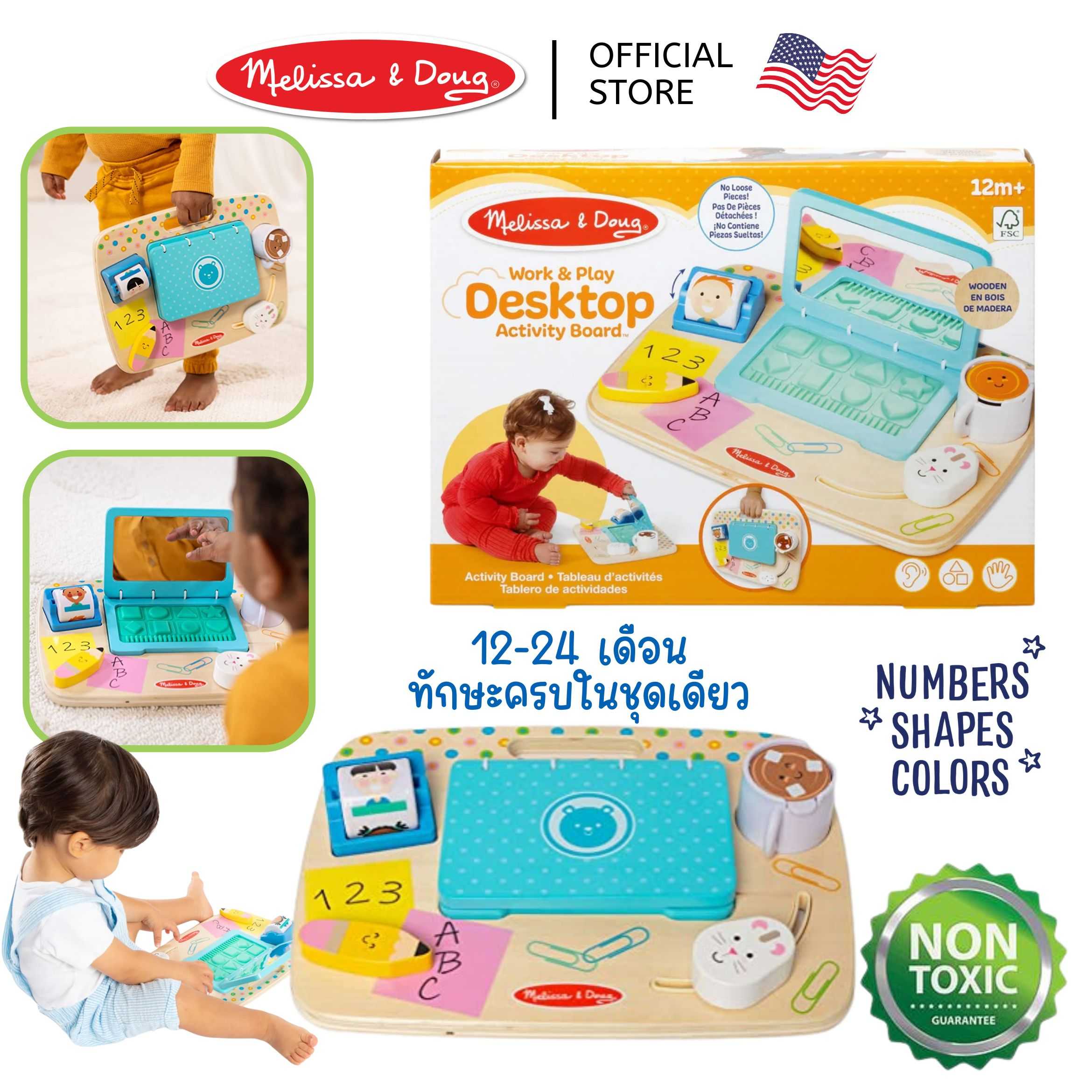 (ของแท้ USA) กระดานกิจกรรม พัฒนา Fine Motor Skill Work & Play Desktop Activity Board 30753
