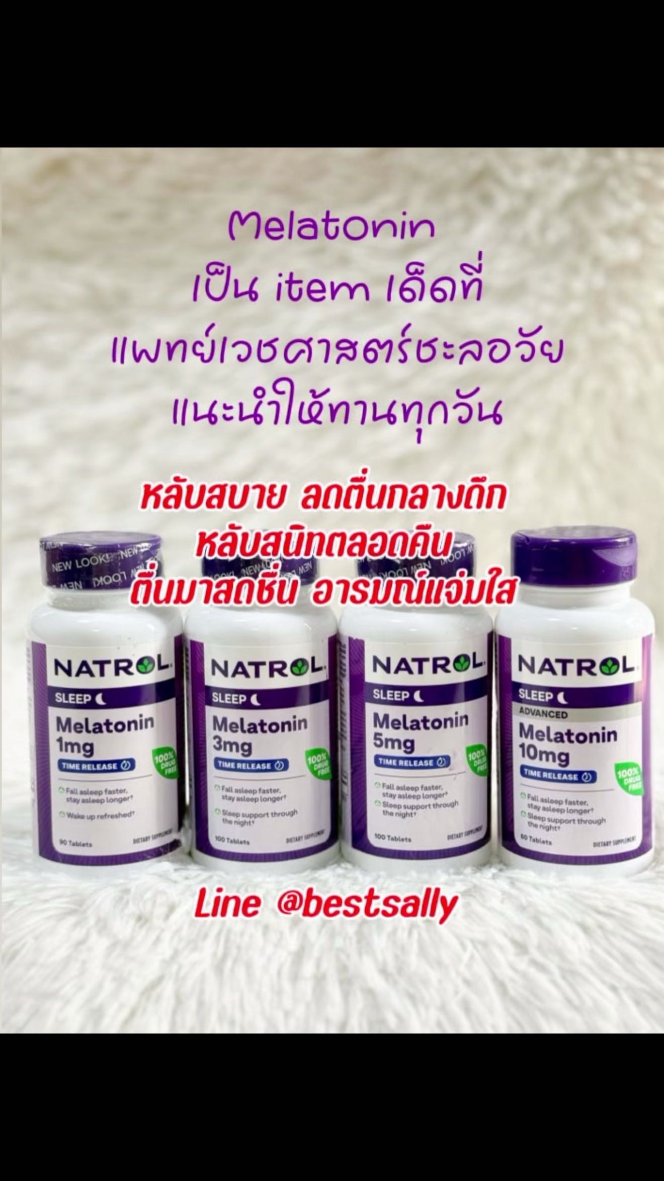 Natrol  sleep melatoni  fast sleep