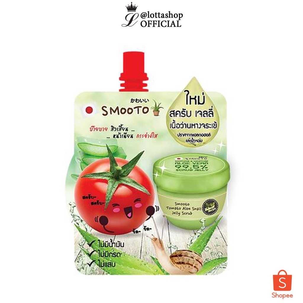 Smooto Jelly Scrub สมูทโตะ สครับอโล 50 มิลลิลิตร