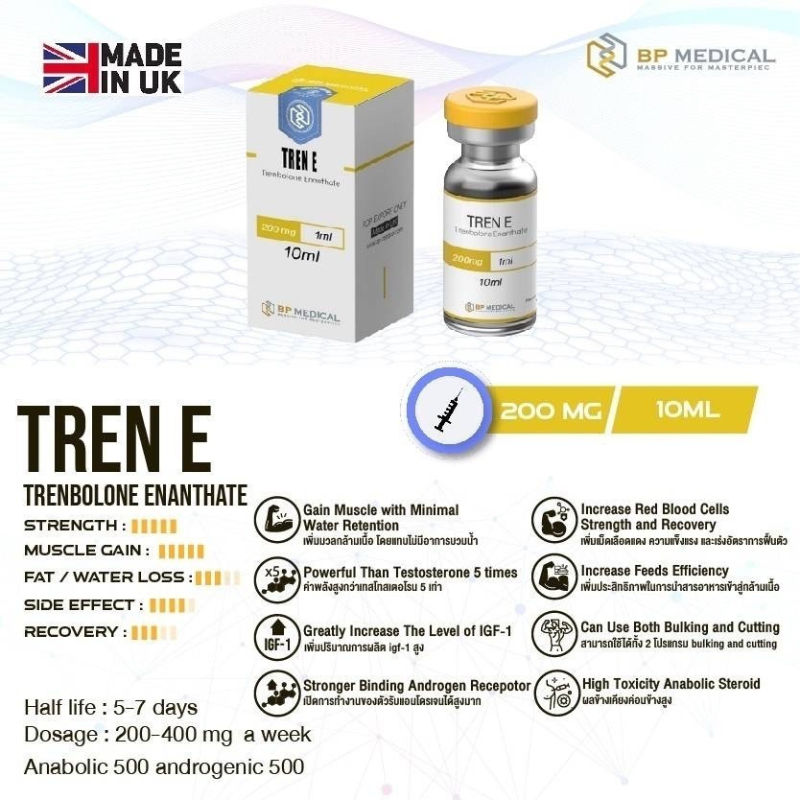 Tren E (Trenbolone) BPMedical (200mg×10ml)