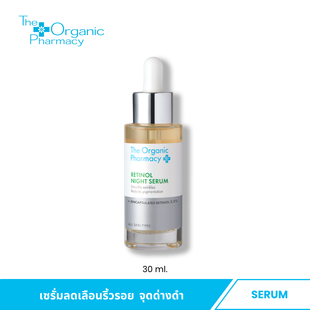 Retinol Night Serum 30ml.