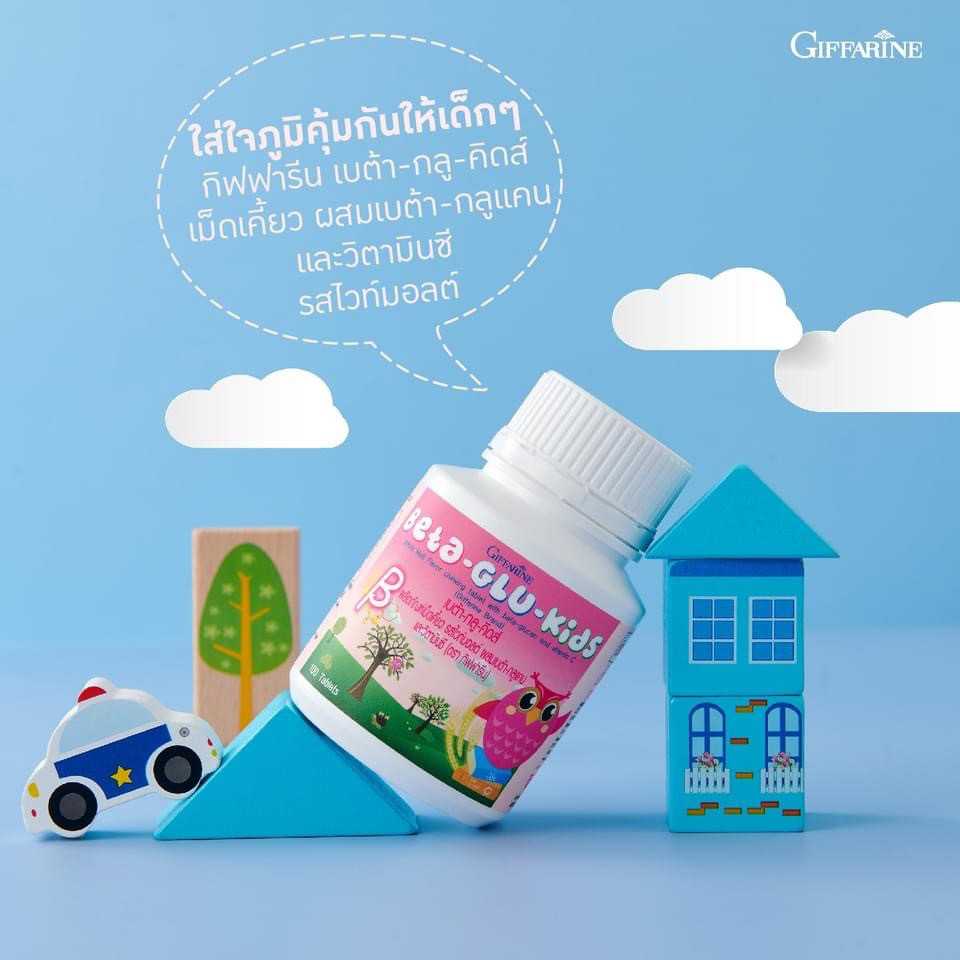 เบต้า-กลู-คิดส์ ผลิตภัณฑ์เม็ดเคี้ยว รสไวท์มอลต์ ผสมเบต้า-กลูแคนและวิตามินซี