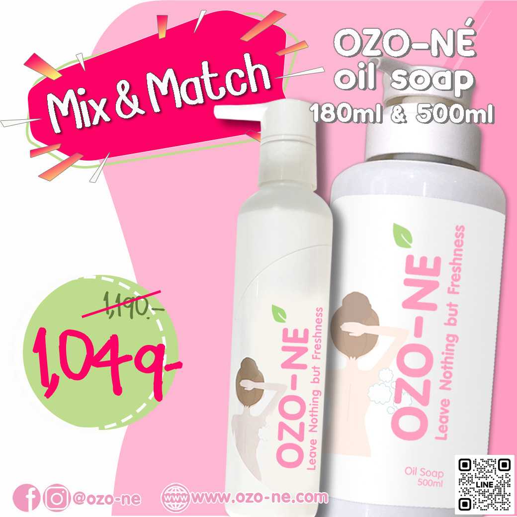 Mix & Match _ OZO-NÉ Oil Soap 180ml & 500ml สบู่เหลว โอโซเน่ 180มล. และ 500มล.