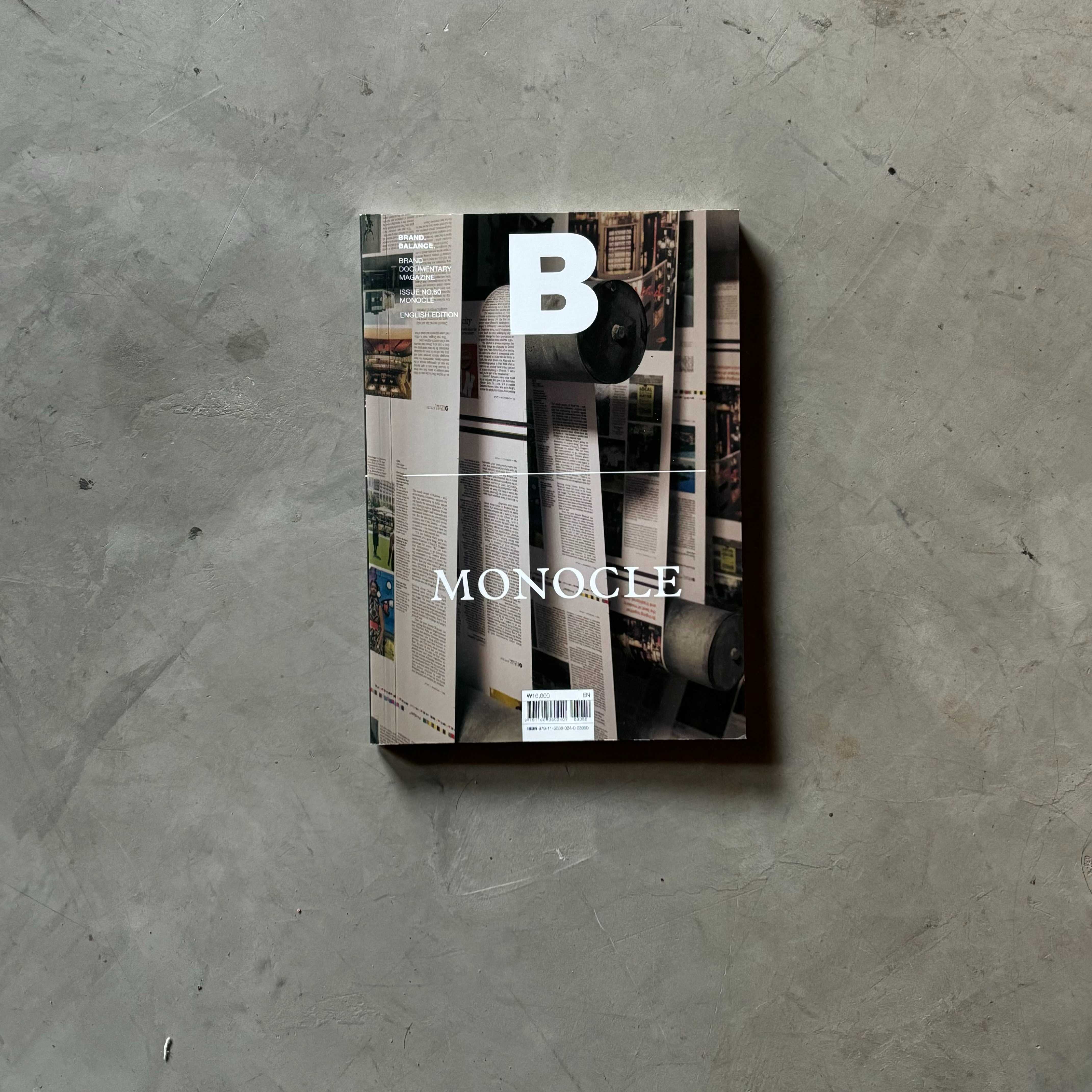 Magazine B