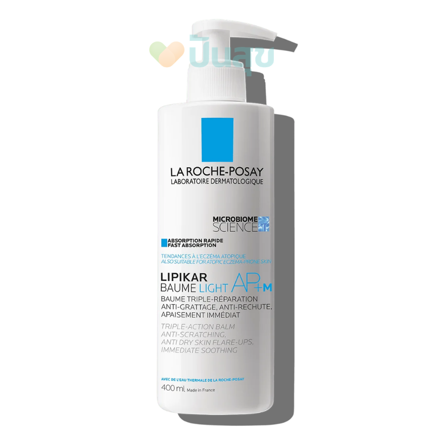 LA ROCHE-POSAY LIPIKAR BAUME LIGHT AP+M (400ml) บาล์มบำรุงผิวสูตรไลท์เนื้อบางเบาซึมไว