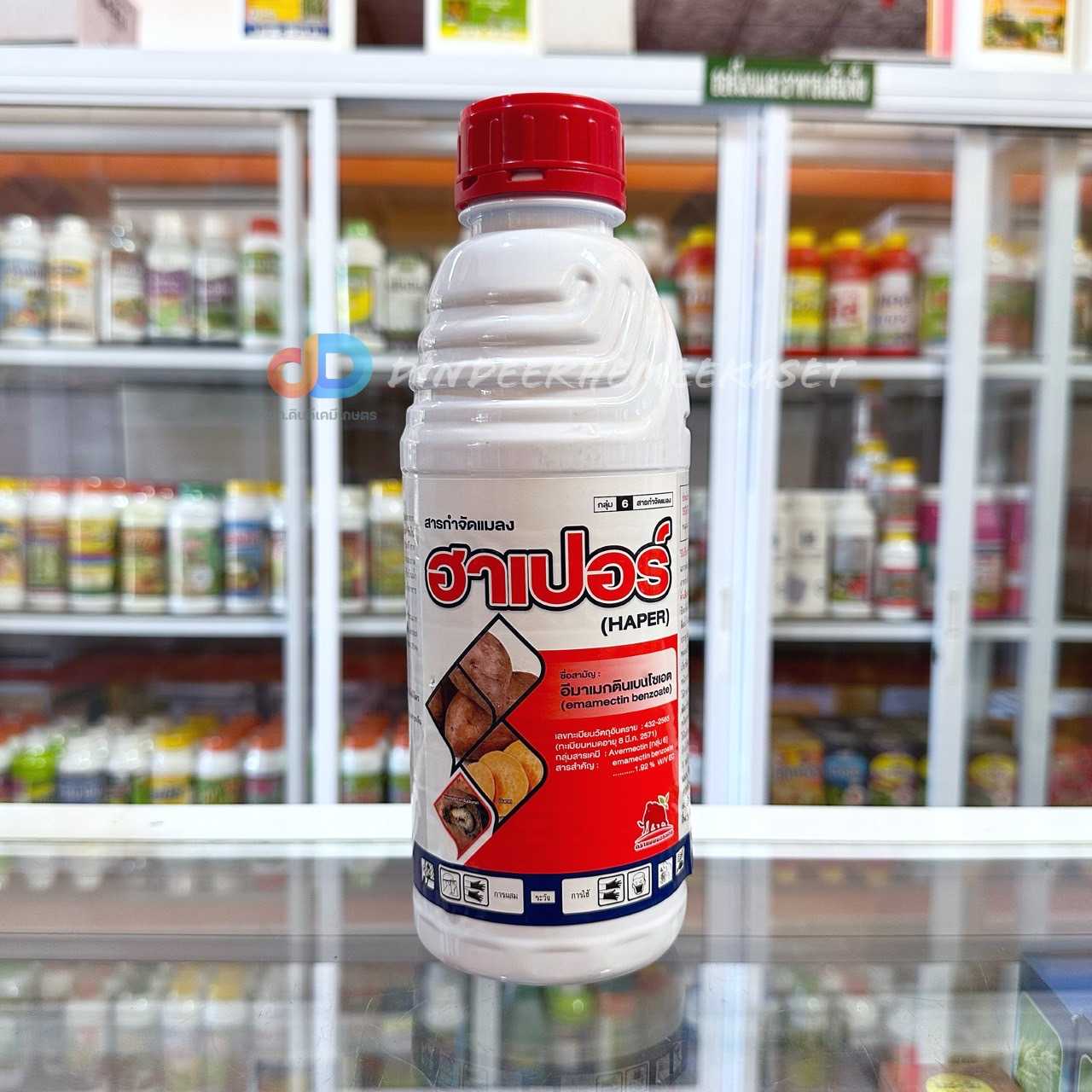 ฮาเปอร์ - อีมาเมกตินเบนโซเอต น้ำ 1.92% W/V EC-ขนาด 1 ลิตร