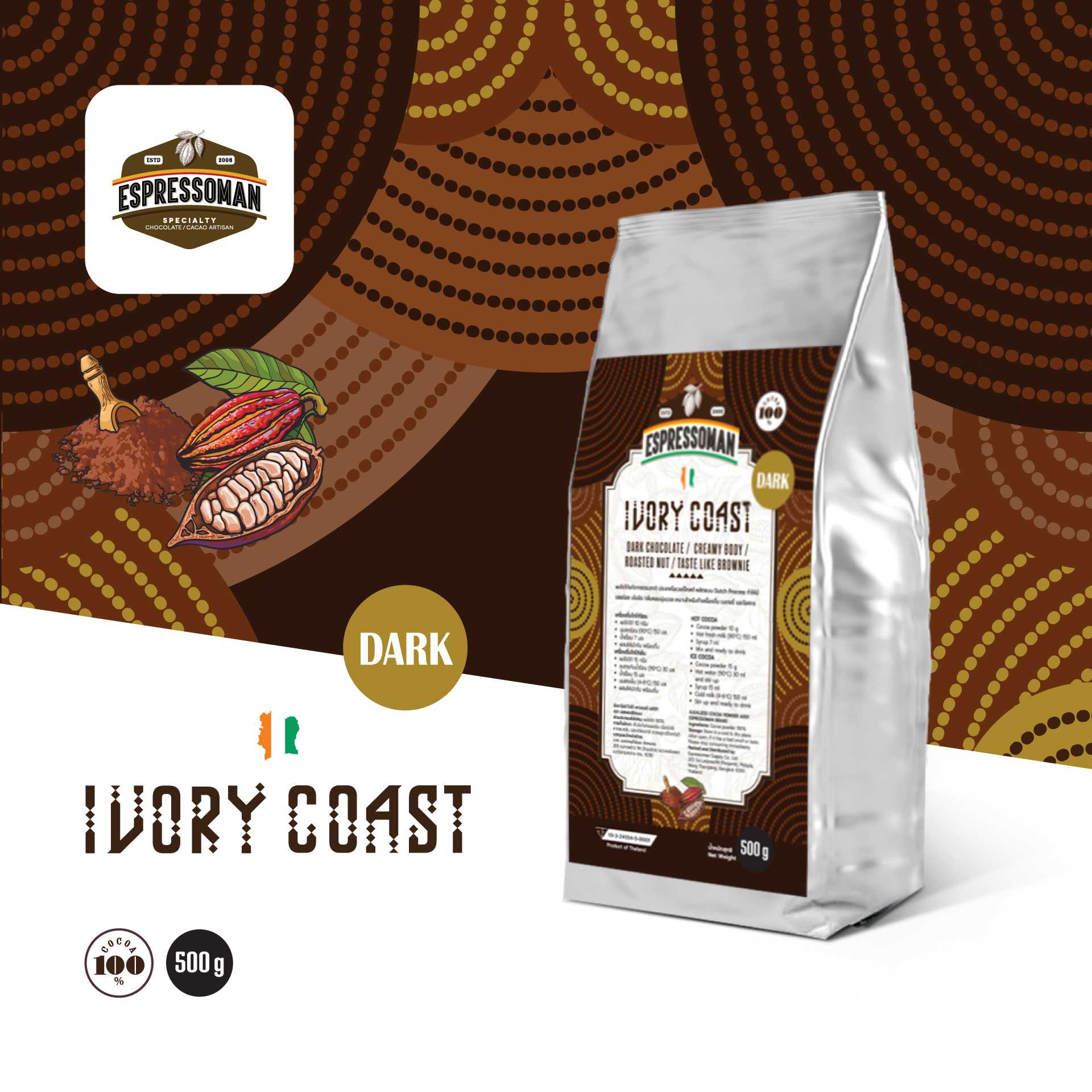 COCOA IVORY COAST DARK POWDER ผงโกโก้ 100% ขนาด 500 กรัม