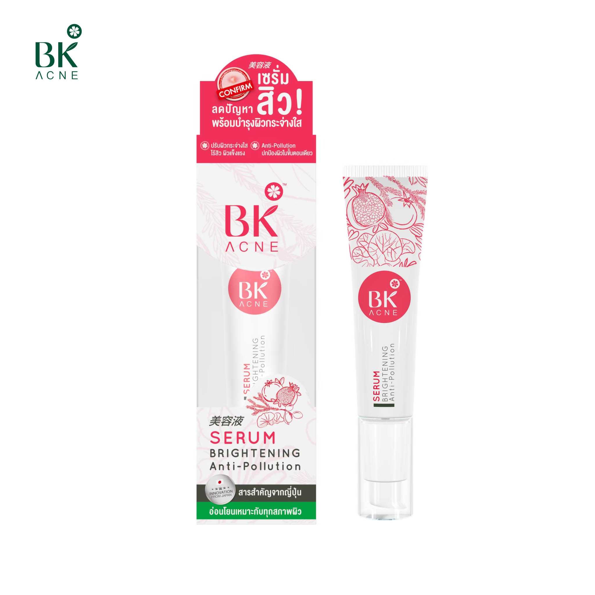 BK Acne Serum 35g.(19).