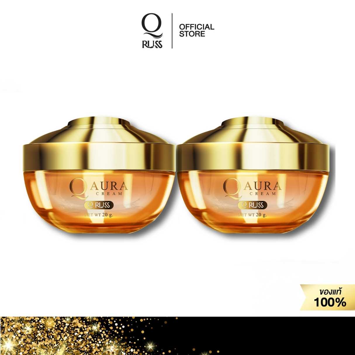 [โปร 2 Box] Q Russ Aura Cream ครีม ลดเลือนฝ้า กระ จุดด่างดำ ผิวเรียบเนียน ผิวสว่างใสขึ้น