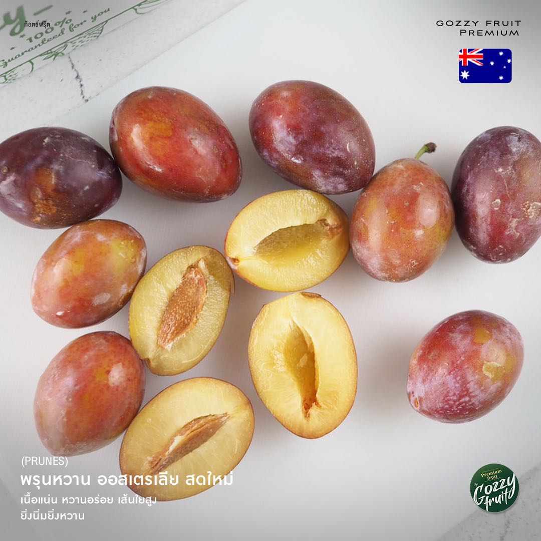 พรุนสด ออสเตรเลีย หวาน อร่อย