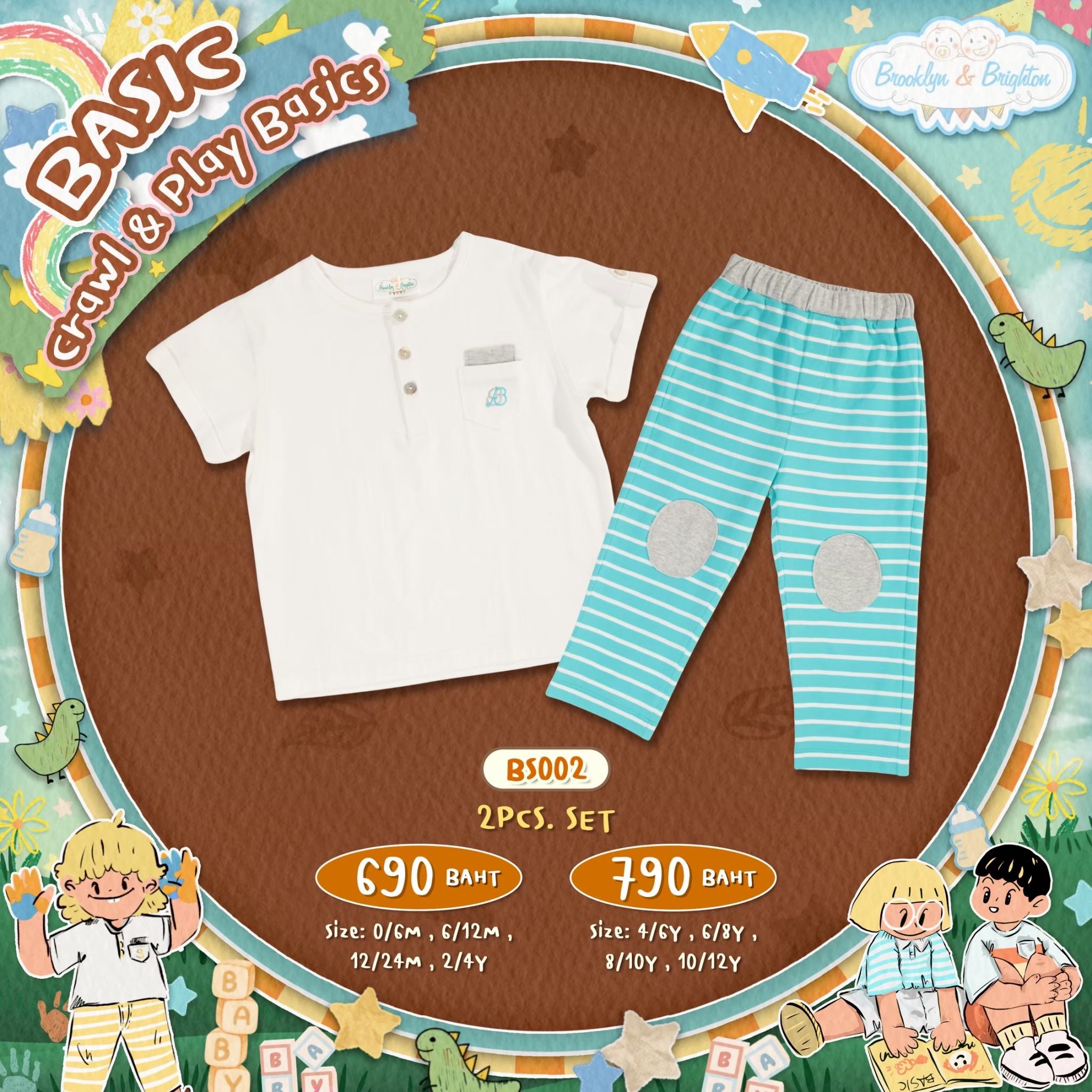 Basics - Crawl & Play 2Pcs.Set เสื้อ+กางเกง ชุดลำลอง/เบสิก - BS002 (0/6M-10/12Y)