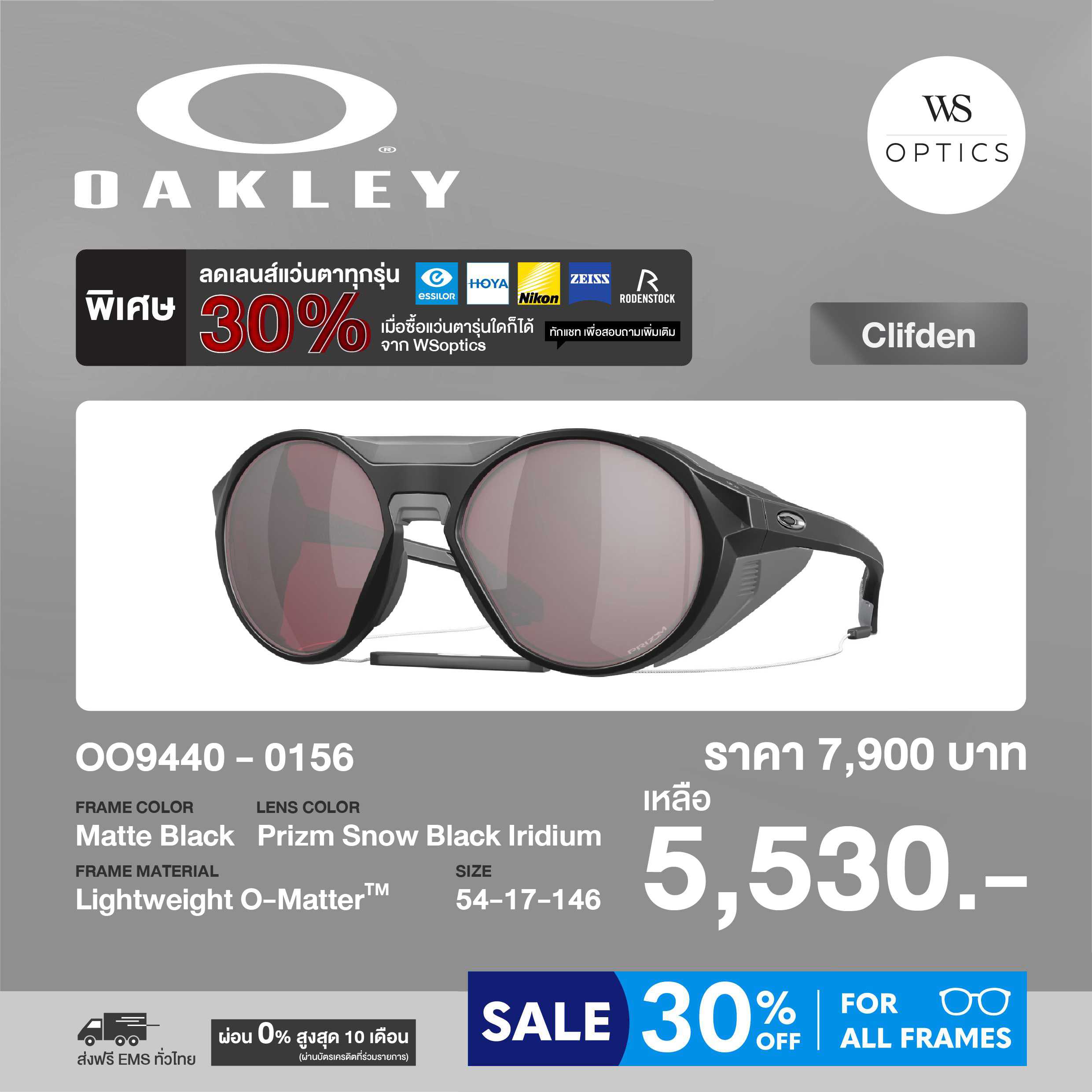 Oakley แว่นตากันแดด รุ่น OO9440