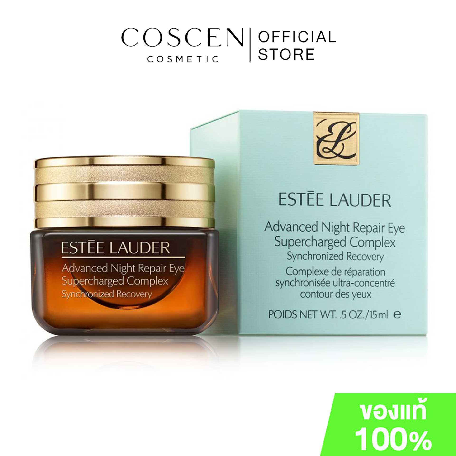 Estee Advanced Night Repair Eye Supercharged Complex 15ml