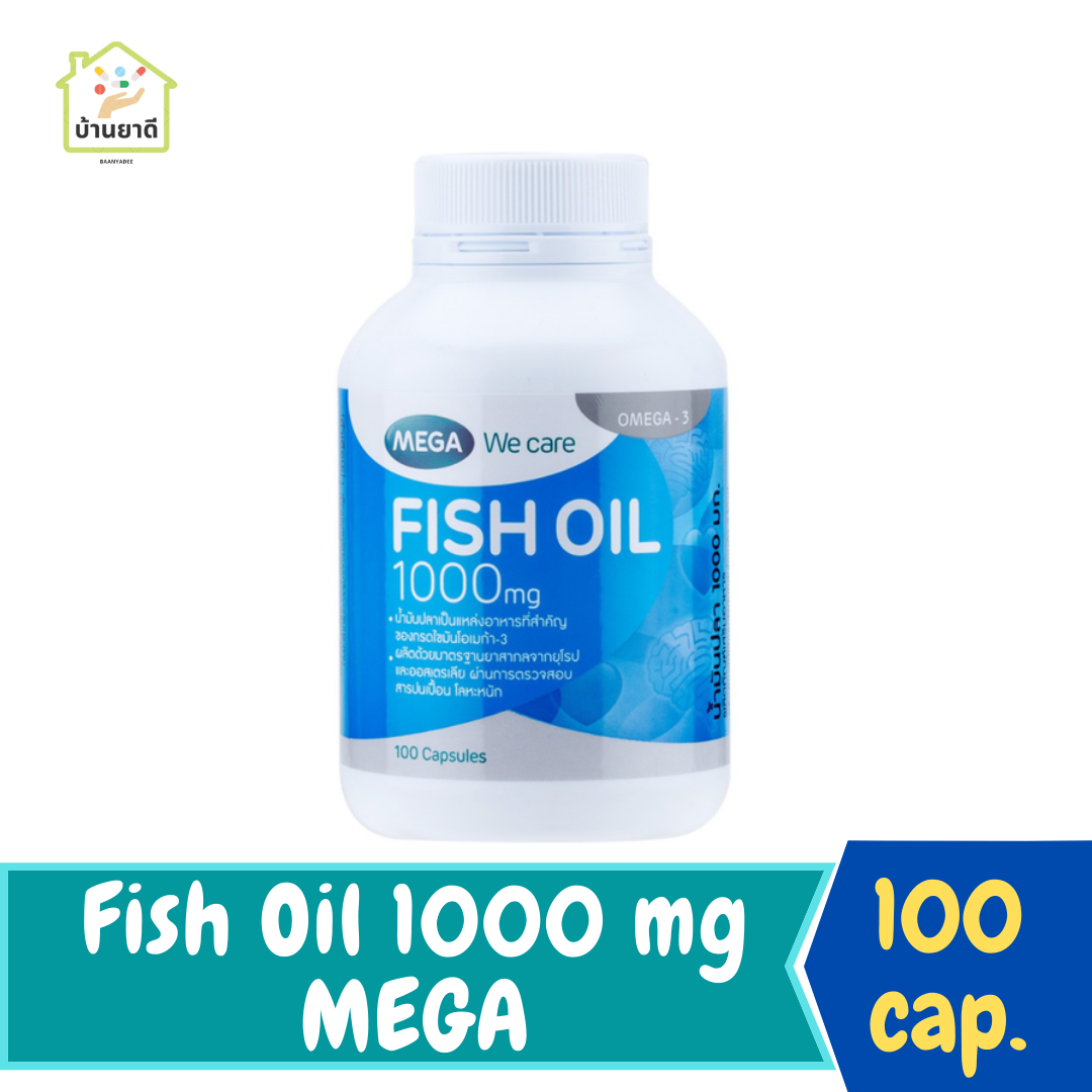 MEGA We care อาหารเสริม น้ำมันปลา 1000 มก. Fish oil 1000 mg. กระปุก 100 caps