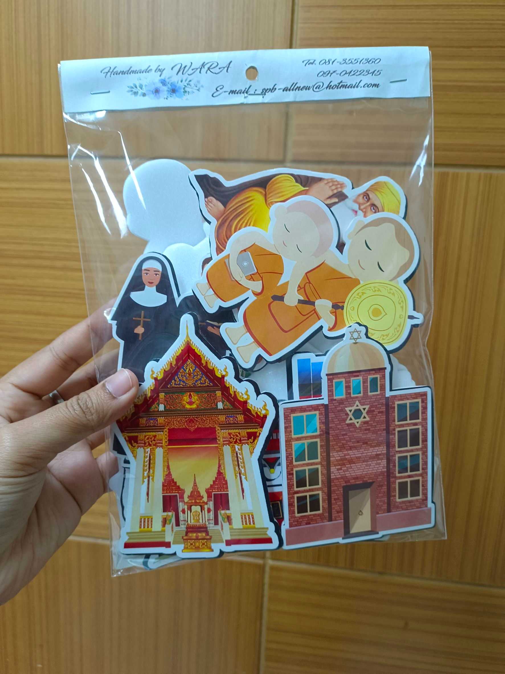 งานสื่อ ชุดเซ็ทจัดบอร์ด ศาสนาในโลกต่างๆ
