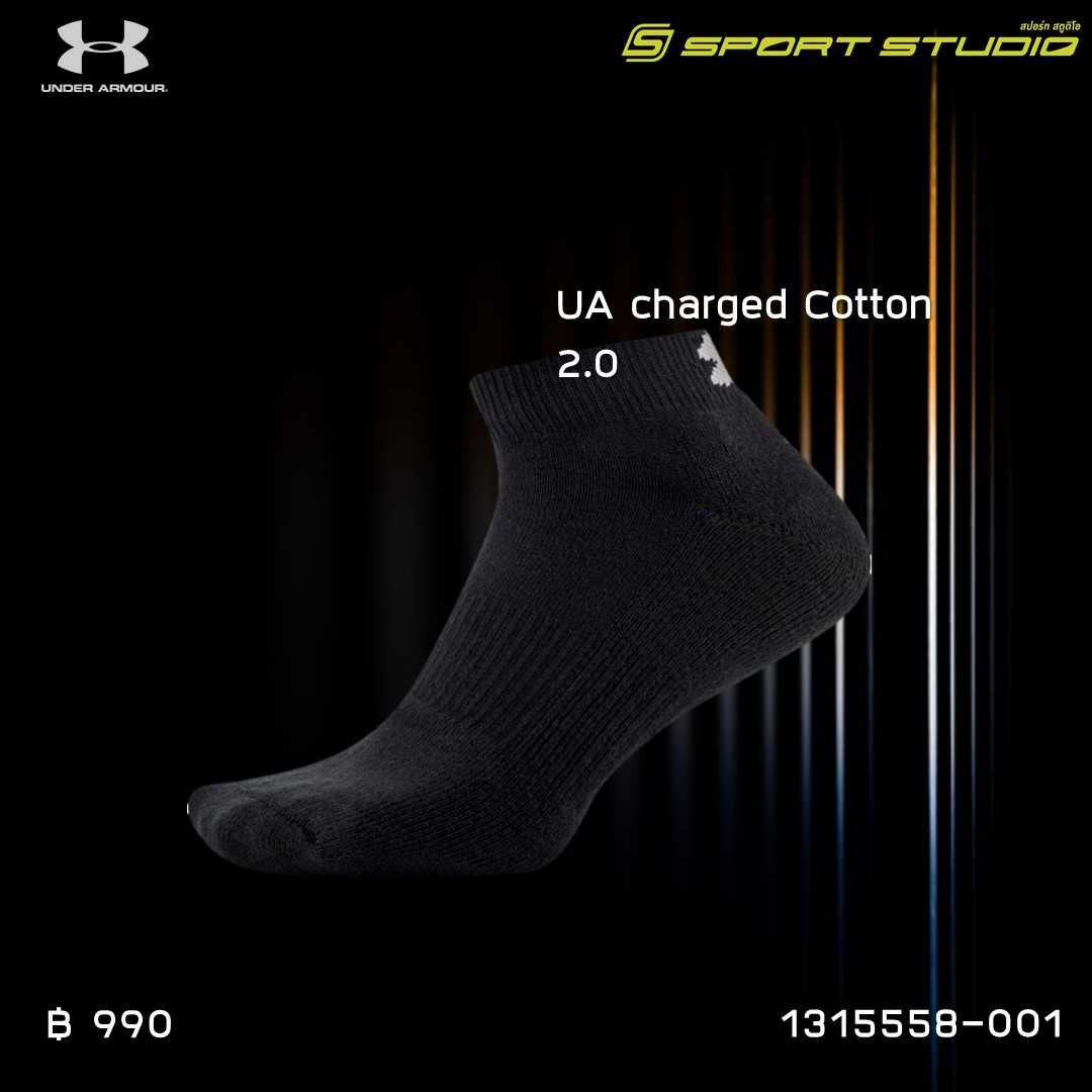 UA CHARGED COTTON 2.0