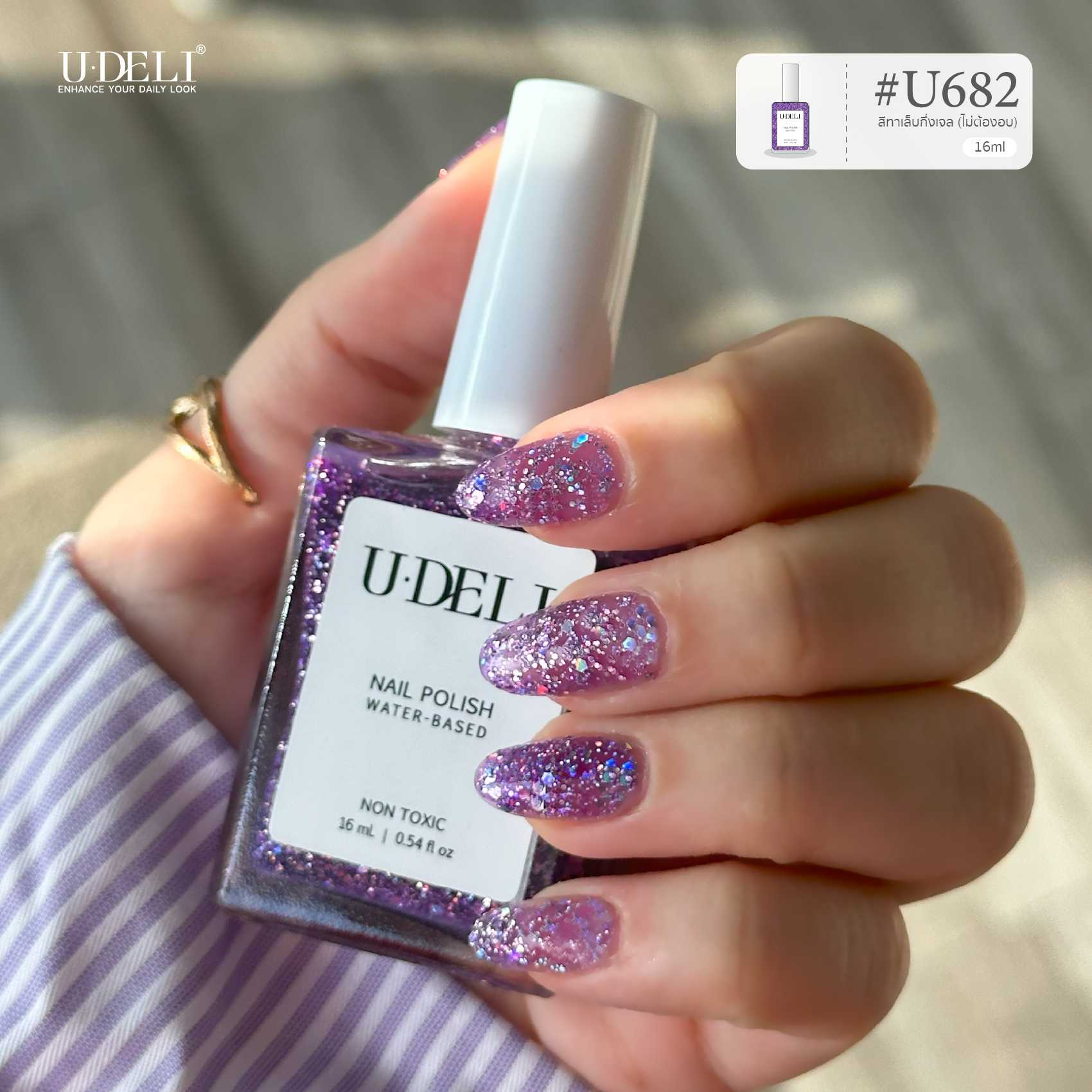 U-DELI  สีทาเล็บกลิตเตอร์แฟลช U682 Vegan Nailpolish (ไม่อบ) กากเพชรเม็ดเล็กผสมใหญ่