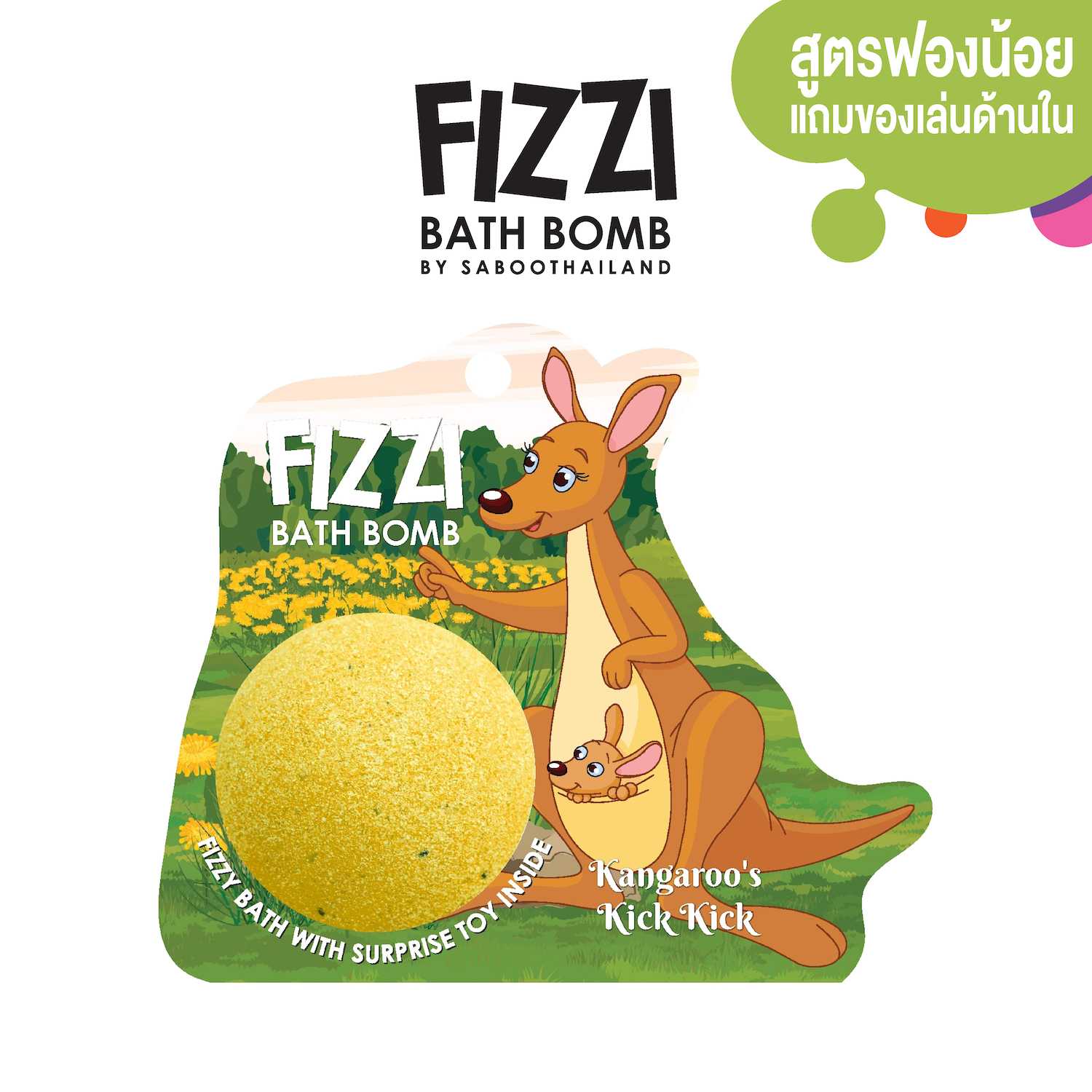 FIZZY BATH BOMB 100g.-KANGAROO'S KICK KICK
