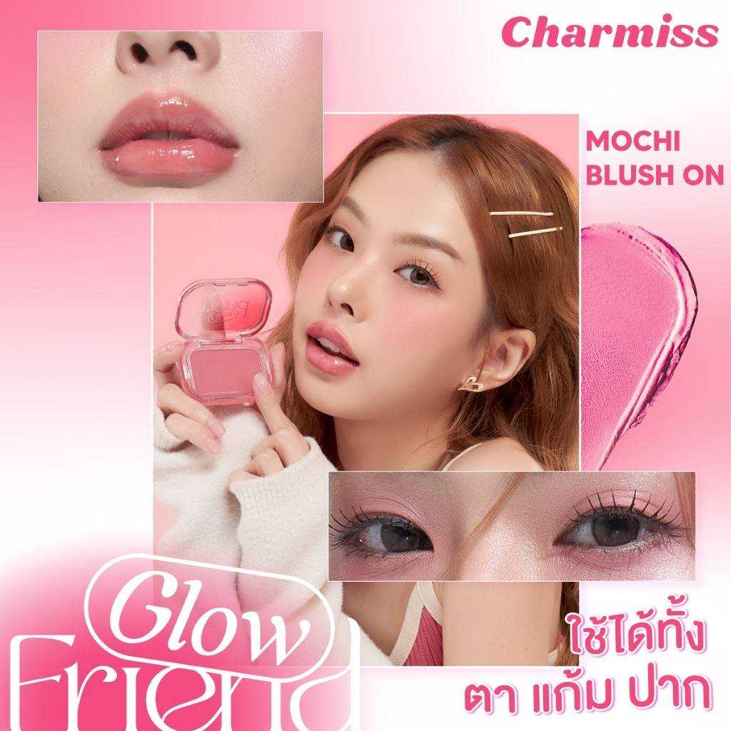บลัชออน Glow Friend NEW GEN  12สี 3.5 กรัม ใหม่!! น่ารักน่าใช่เว่ออ✨