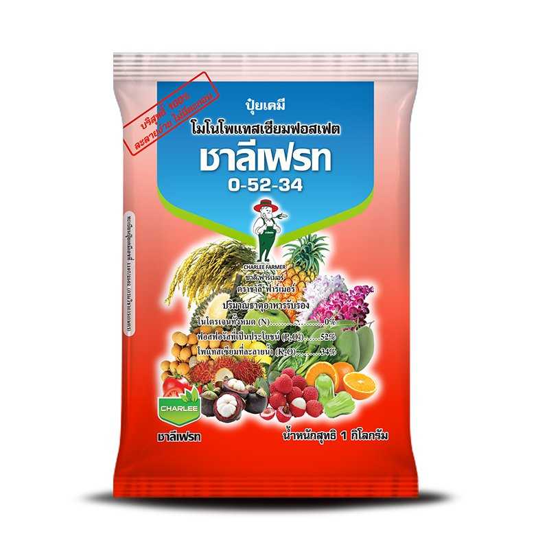 0-52-34 ชาลีเฟรท  ปุ๋ยเกล็ด โมโนโพแทสเซียมฟอสเฟต  ขนาด 1000 g. (1 ลัง/25 Kg.)