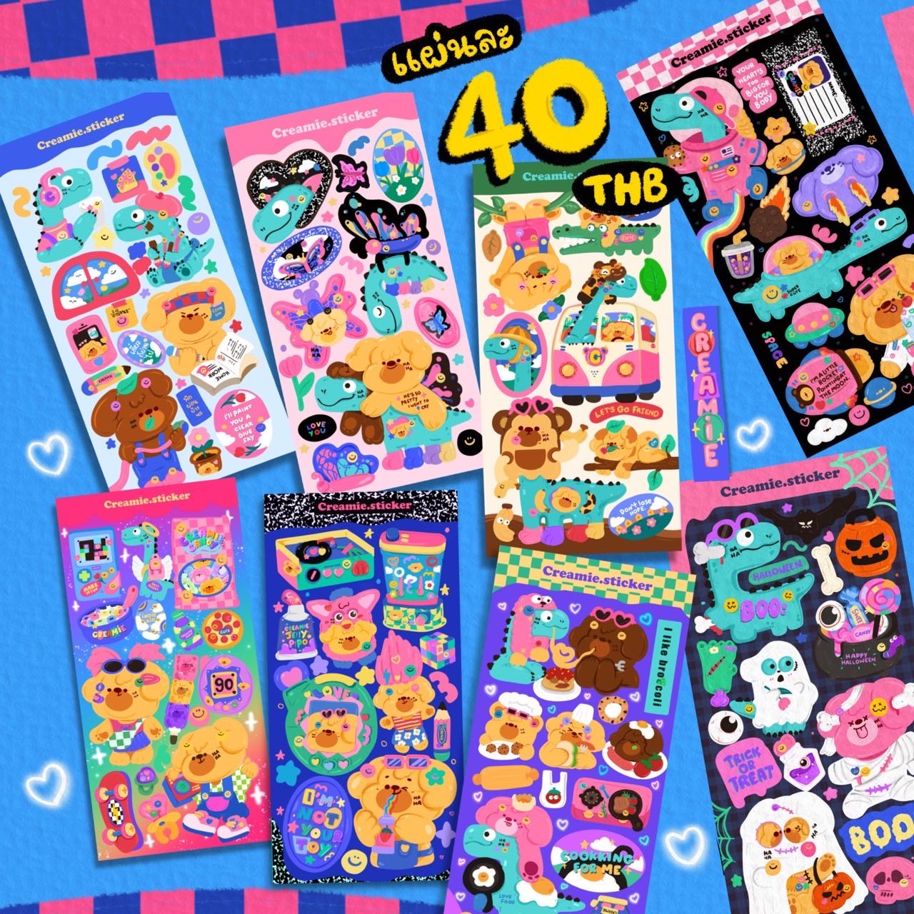 KIDDY STICKERS ติดกล่อง