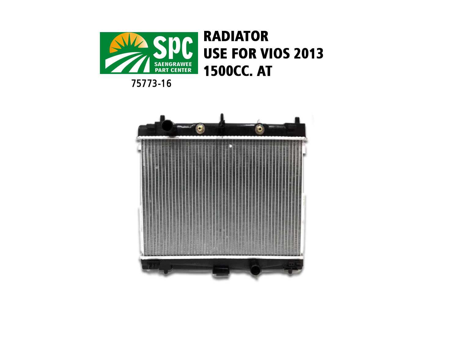 หม้อน้ำรถยนต์ รุ่น VIOS 2013 เครื่องเบนซิน 1.5cc เกียร์ออโต้ หนา 16mm.
