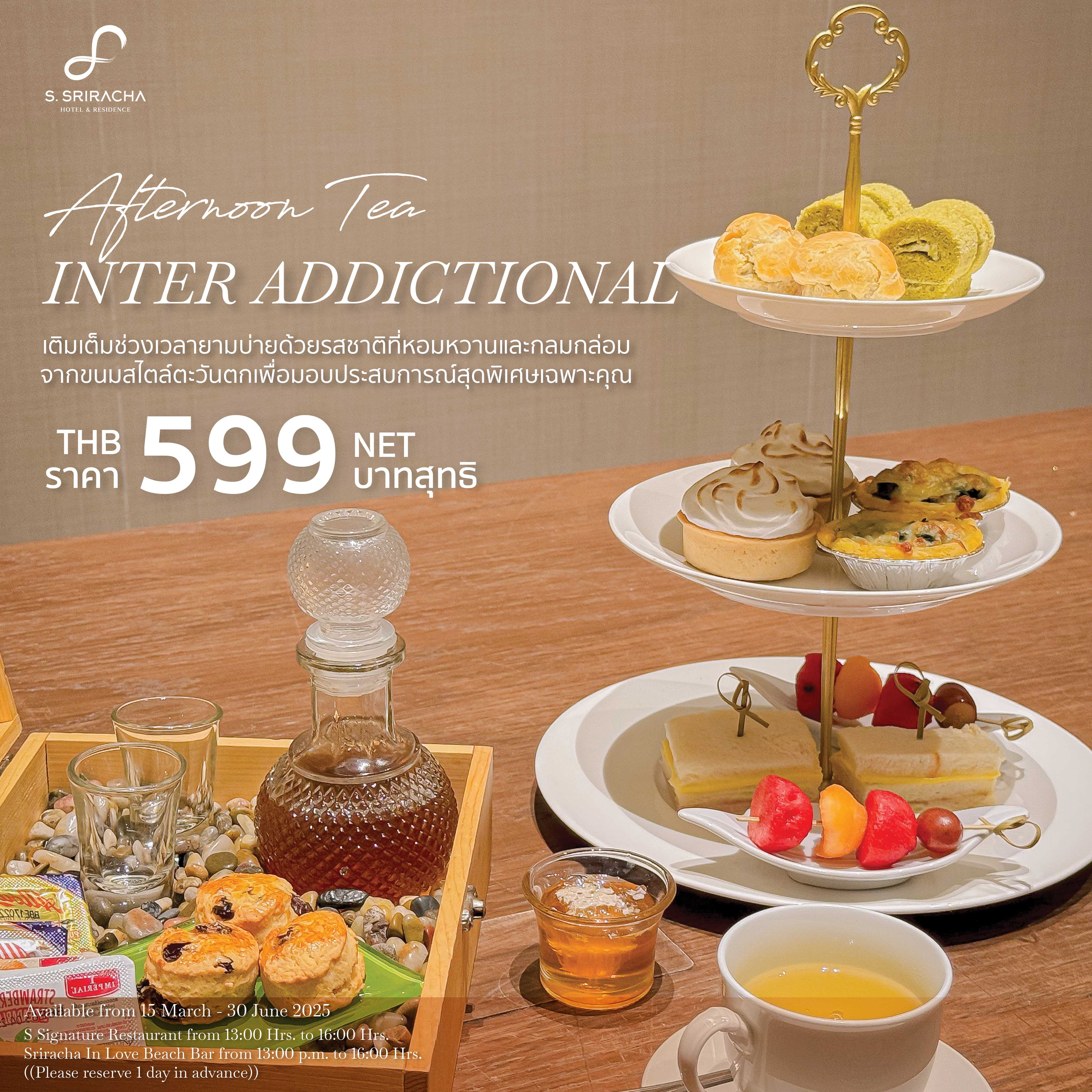 Afternoon Tea – Inter Addictional
