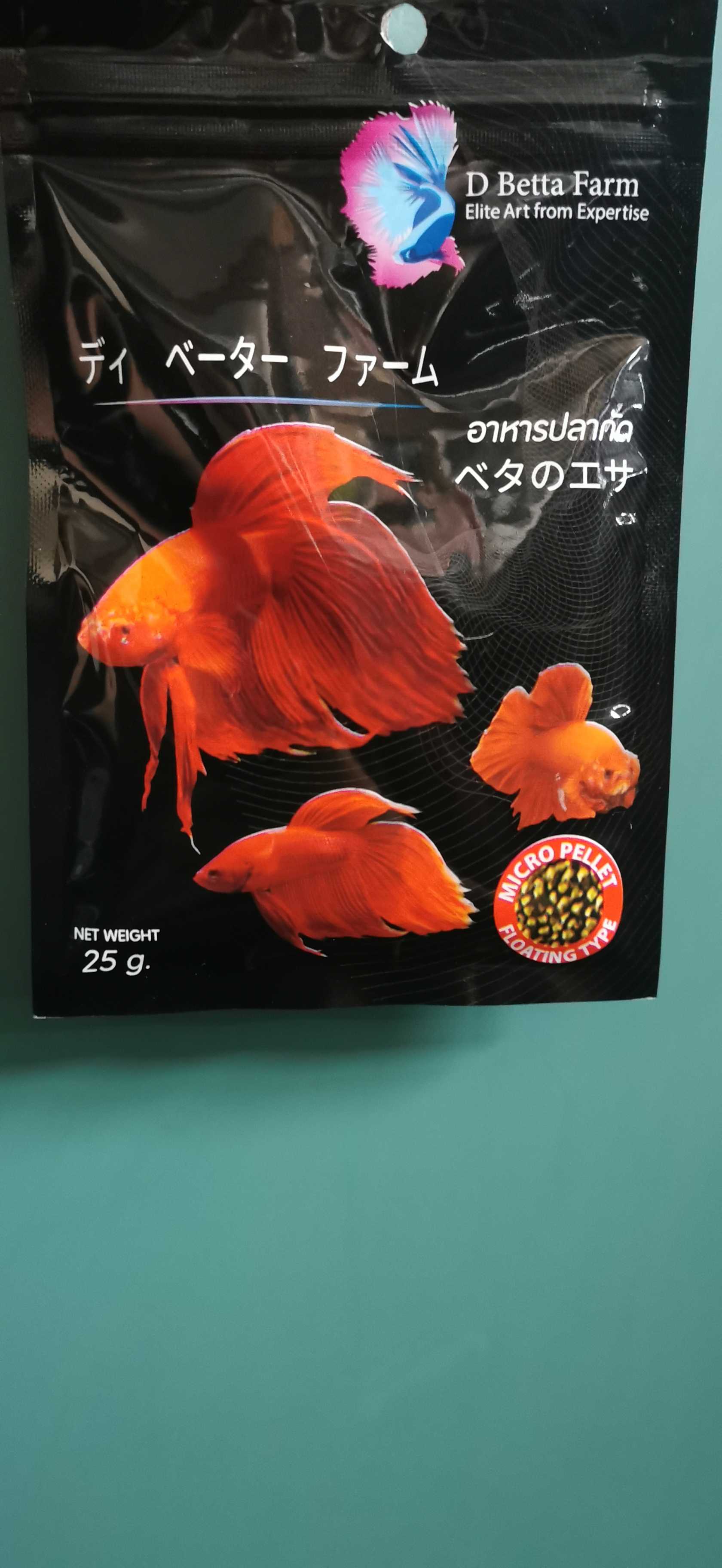 อาหารปลากัด