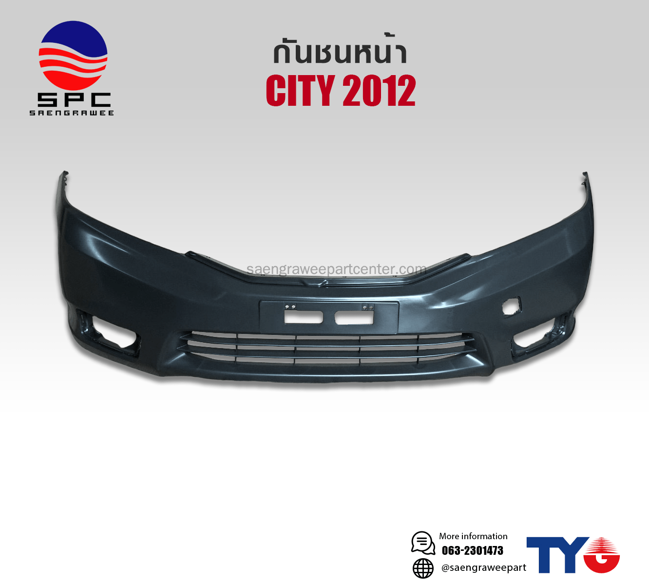 กันชนหน้า CITY ปี 2012