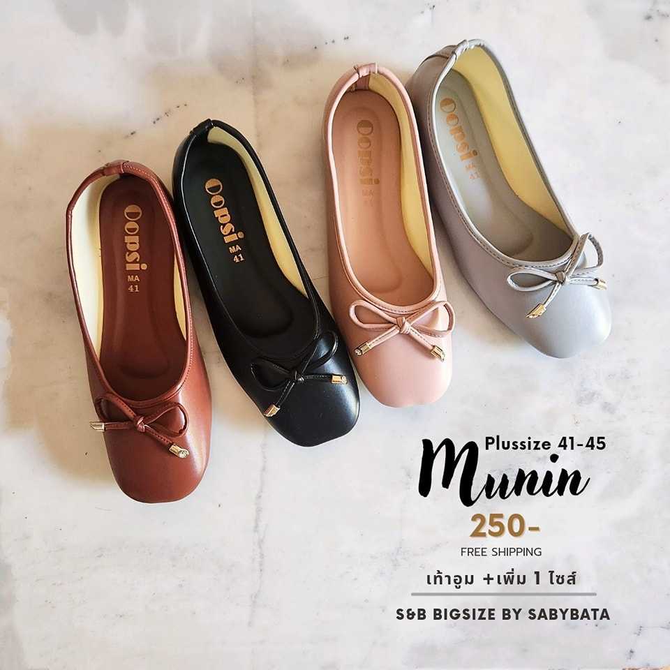 รองเท้าไซส์ใหญ่ คัชชู Munin 41-45 รองเท้าทำงาน หุ้มส้น หัวตัด ส้นเตี้ย Bigsize Plussize