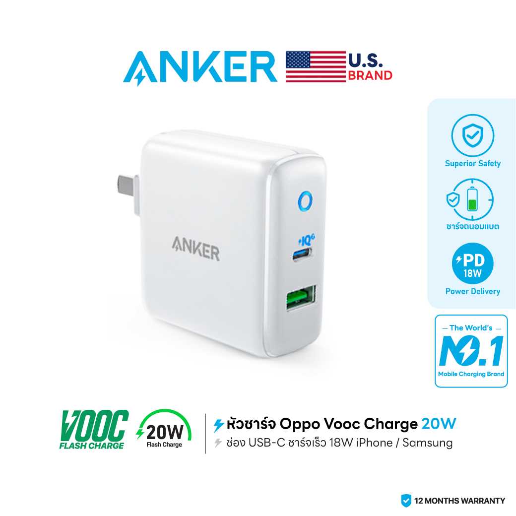 Anker PowerPort 2-Port Vooc Charge 38W หัวชาร์จเร็ว Oppo Vooc Charge 20W - AK264