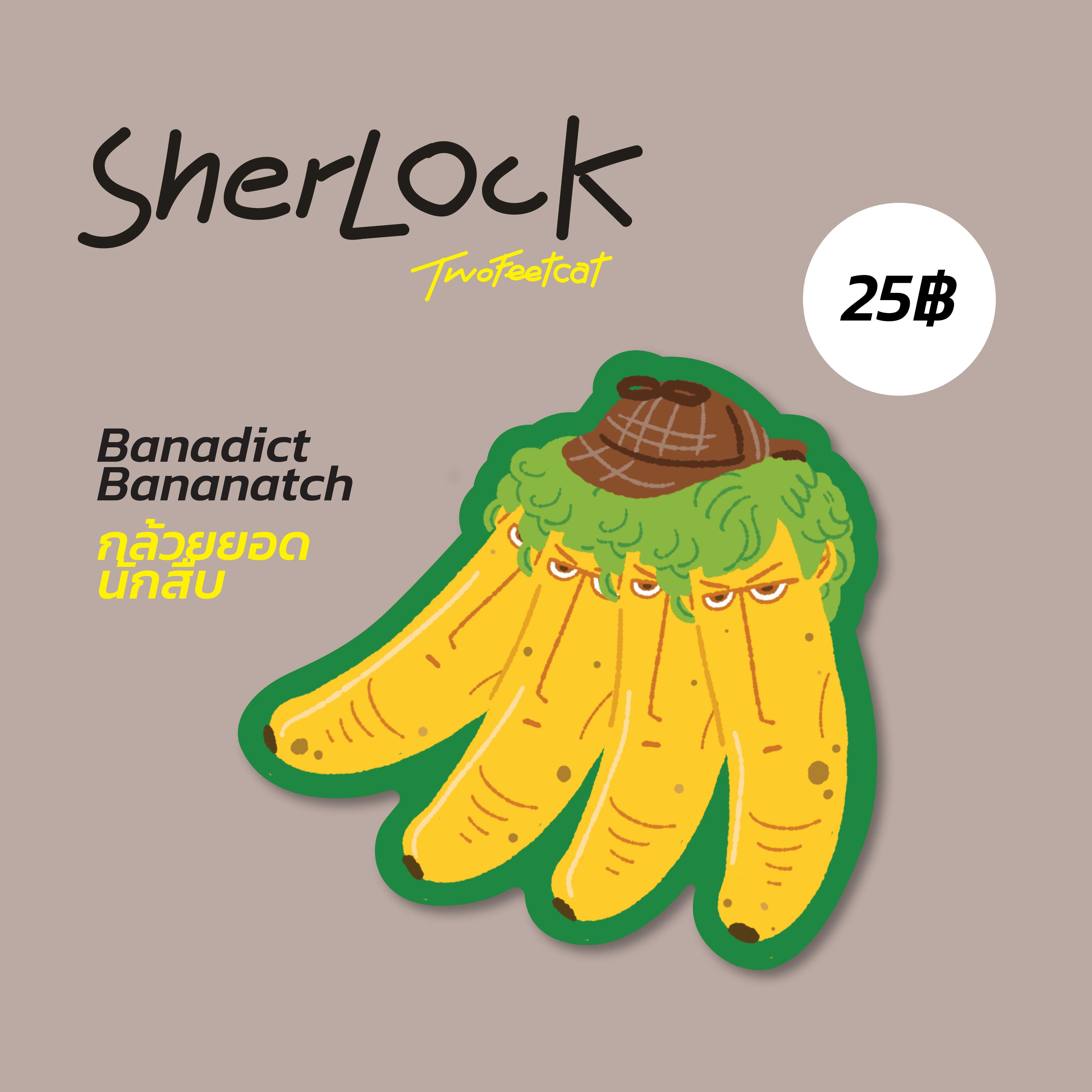 Bananadict