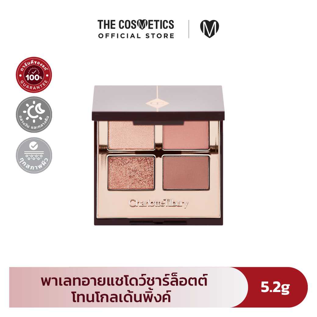 Charlotte Tilbury Luxury Palette Colour 5.2g - Pillow Talk