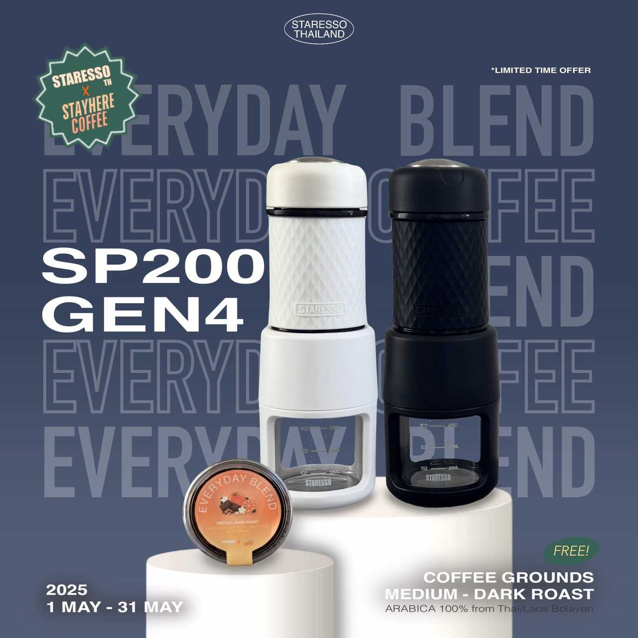 รุ่น SP200 GEN 4 อัพเกรดใหม่ล่าสุด