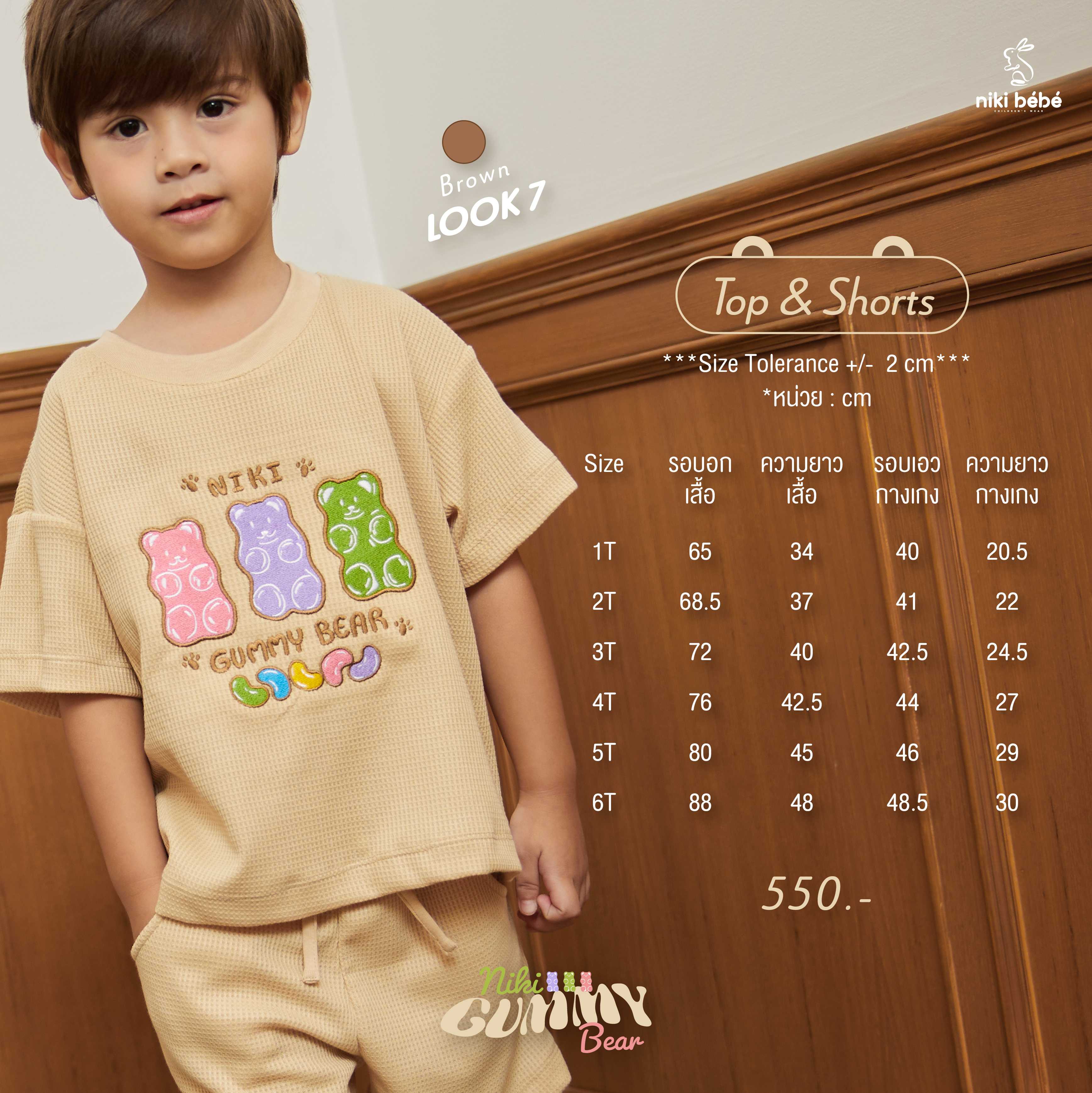 Gummy Bear 07 - Top & Shorts