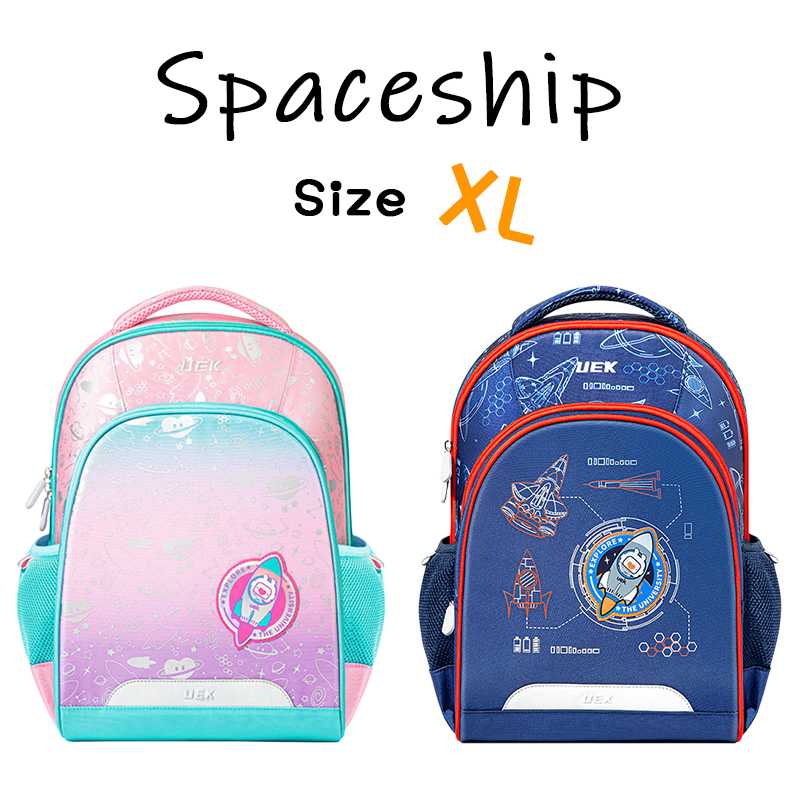 กระเป๋านักเรียน 15 นิ้ว รุ่น Spaceship (XL)