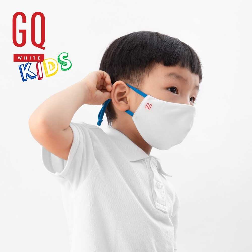 GQWhite™ Kids Mask หน้ากากผ้าเด็ก