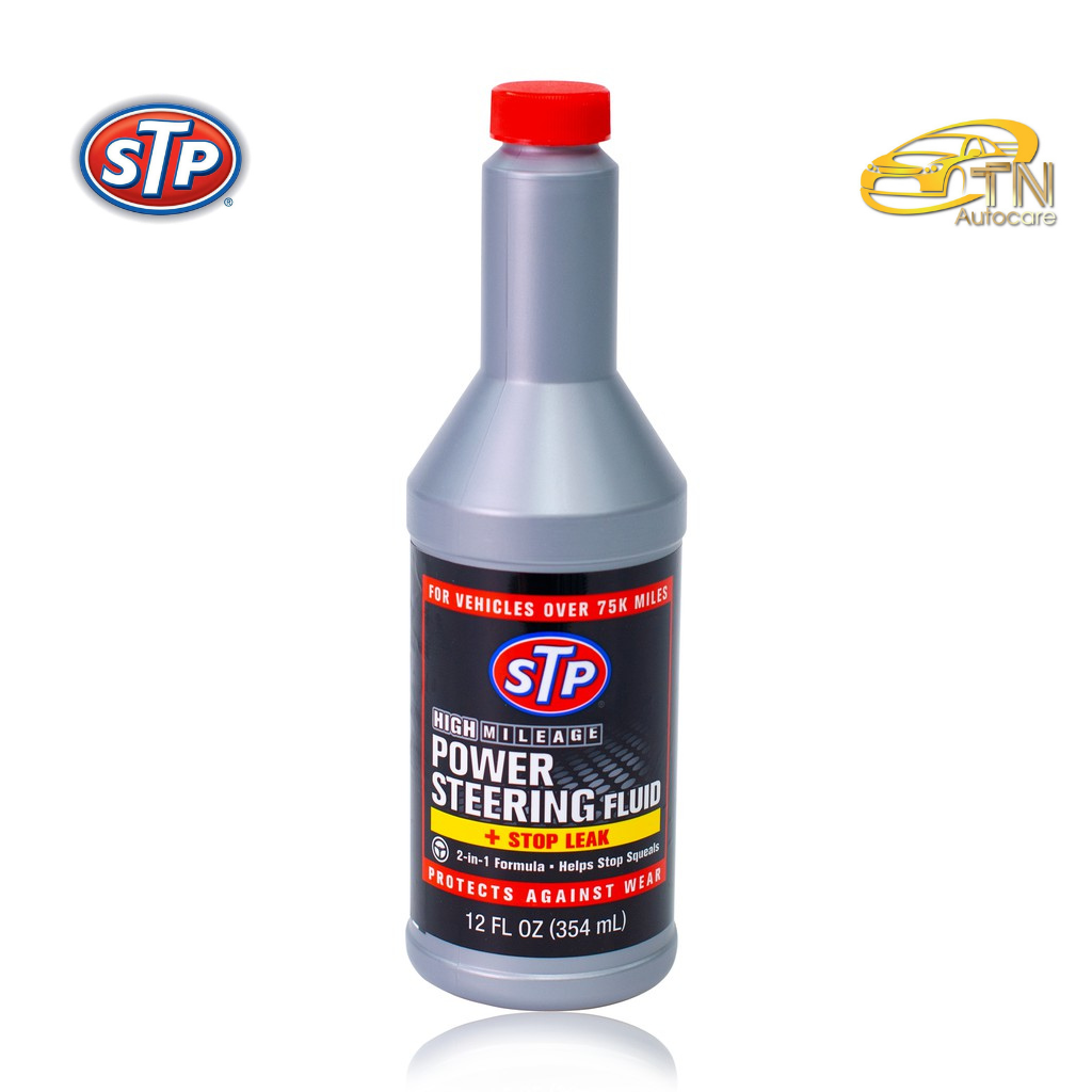 STP Power Steering Fluid + Stop Leak น้ำมันพาวเวอร์ สูตรหยุดการรั่วซึม  ขนาด 354 มิลลิลิตร