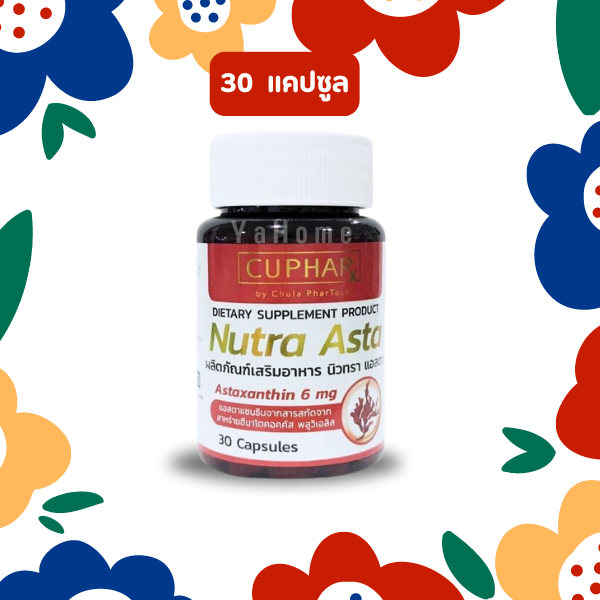 Nutra asta นิวทรา แอสตา 30 แคปซูล ชะลอริ้วรอย