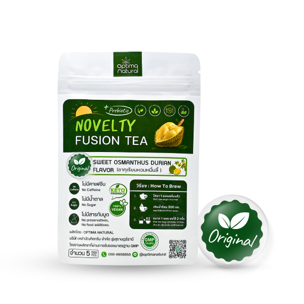 ชาทุเรียนหอมหมื่นลี้ เสริมพรีไบโอติก รส Original  (Sweet Osmanthus Durian Tea)