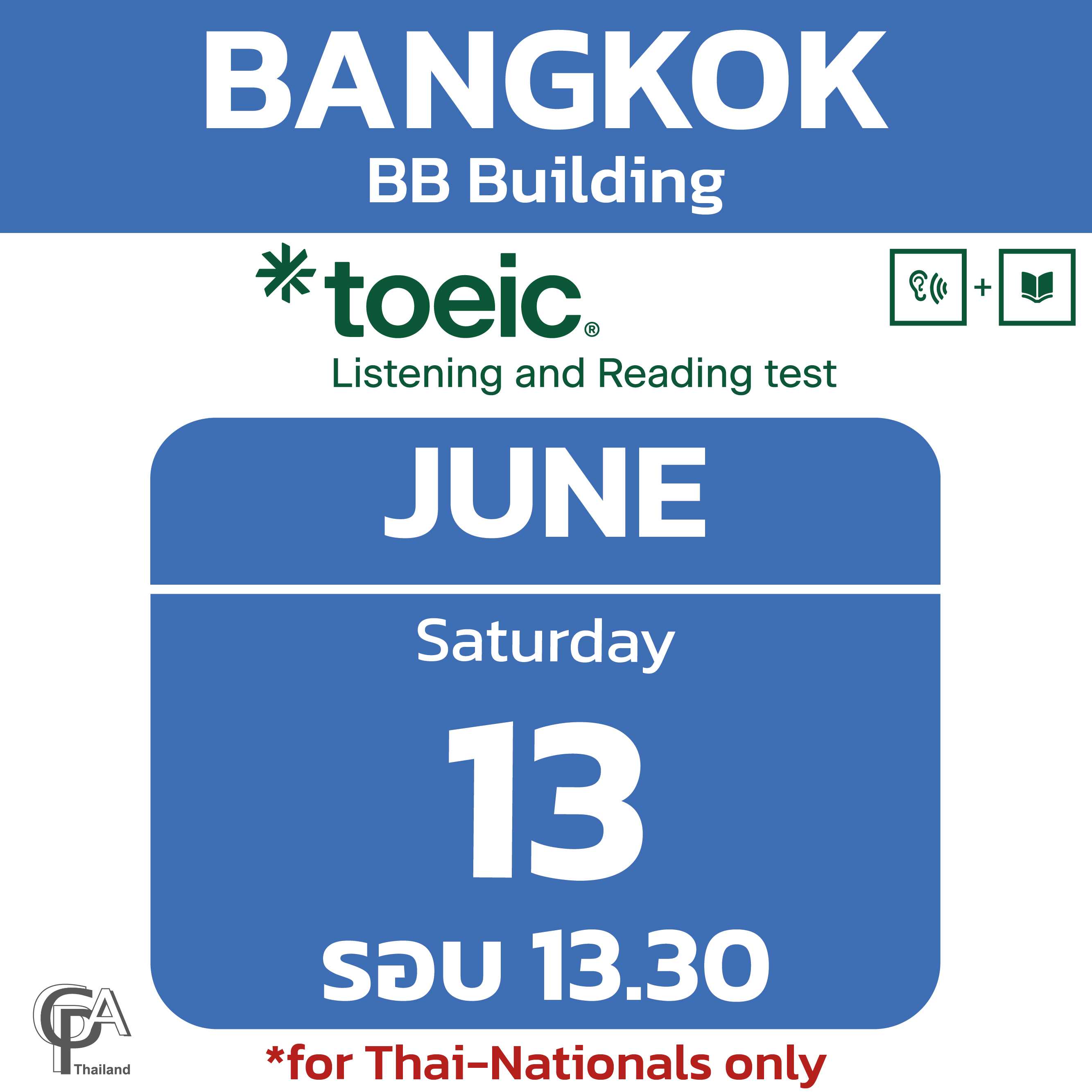 จองสอบรอบ 13.30 น. วันเสาร์ที่ 13 มิถุนายน 2569 @อาคารบีบี บิลดิ้ง ถนนอโศก