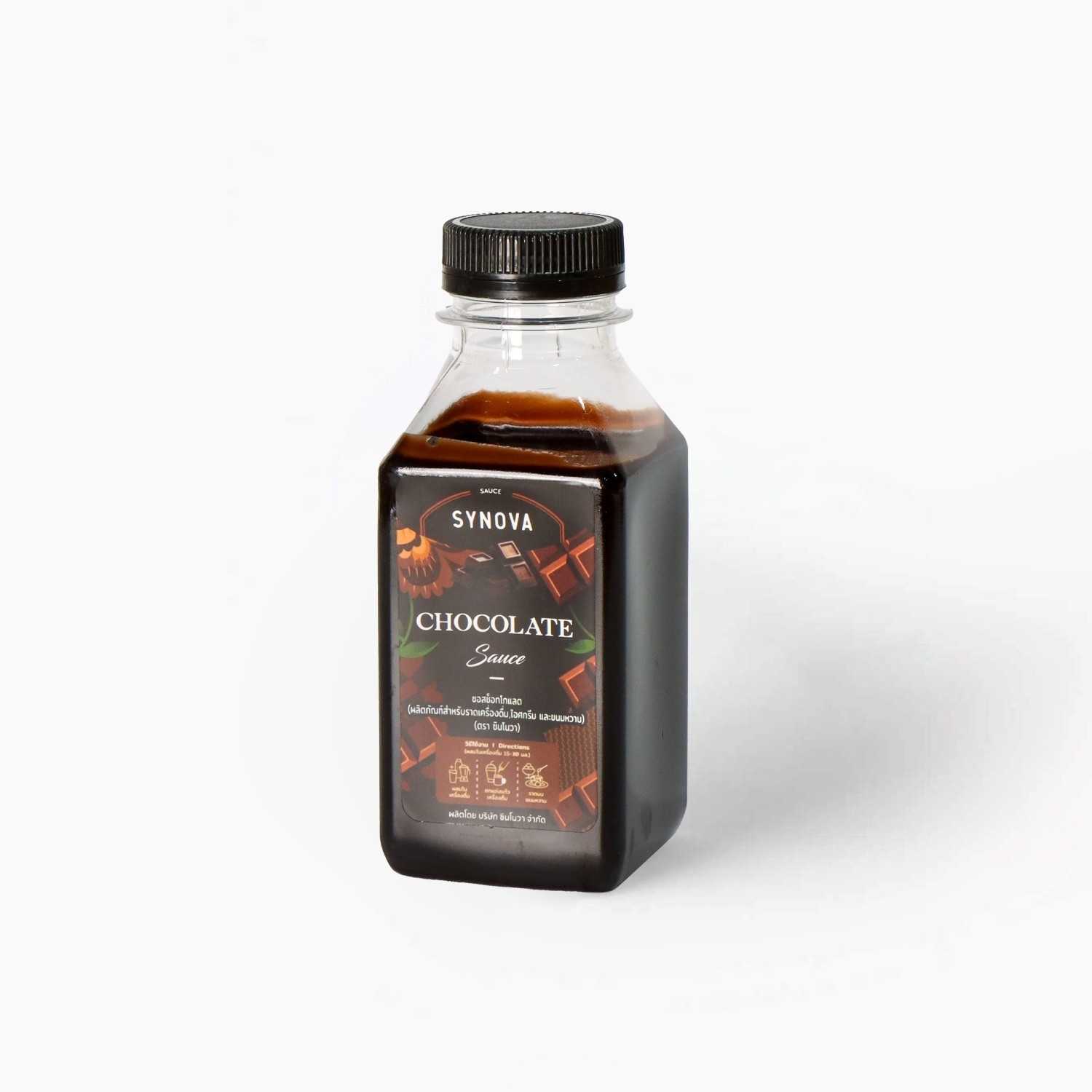 ซอสเข้มข้น : SYNOVA ซอสช็อกโกแลต (ขนาดทดลอง)