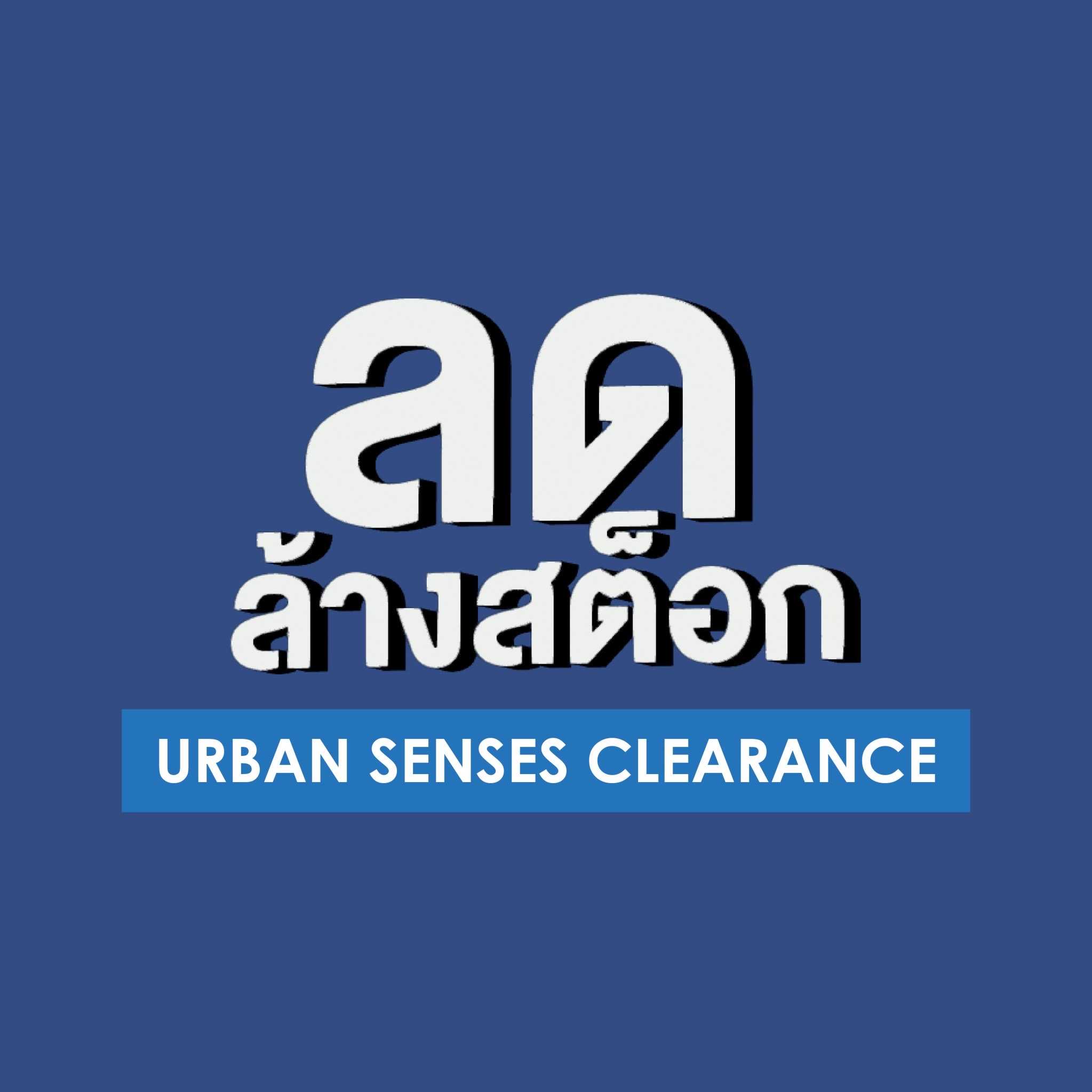 Clearance Sale ก้านไม้หอม Reed Diffuser สินค้าหลุด QC